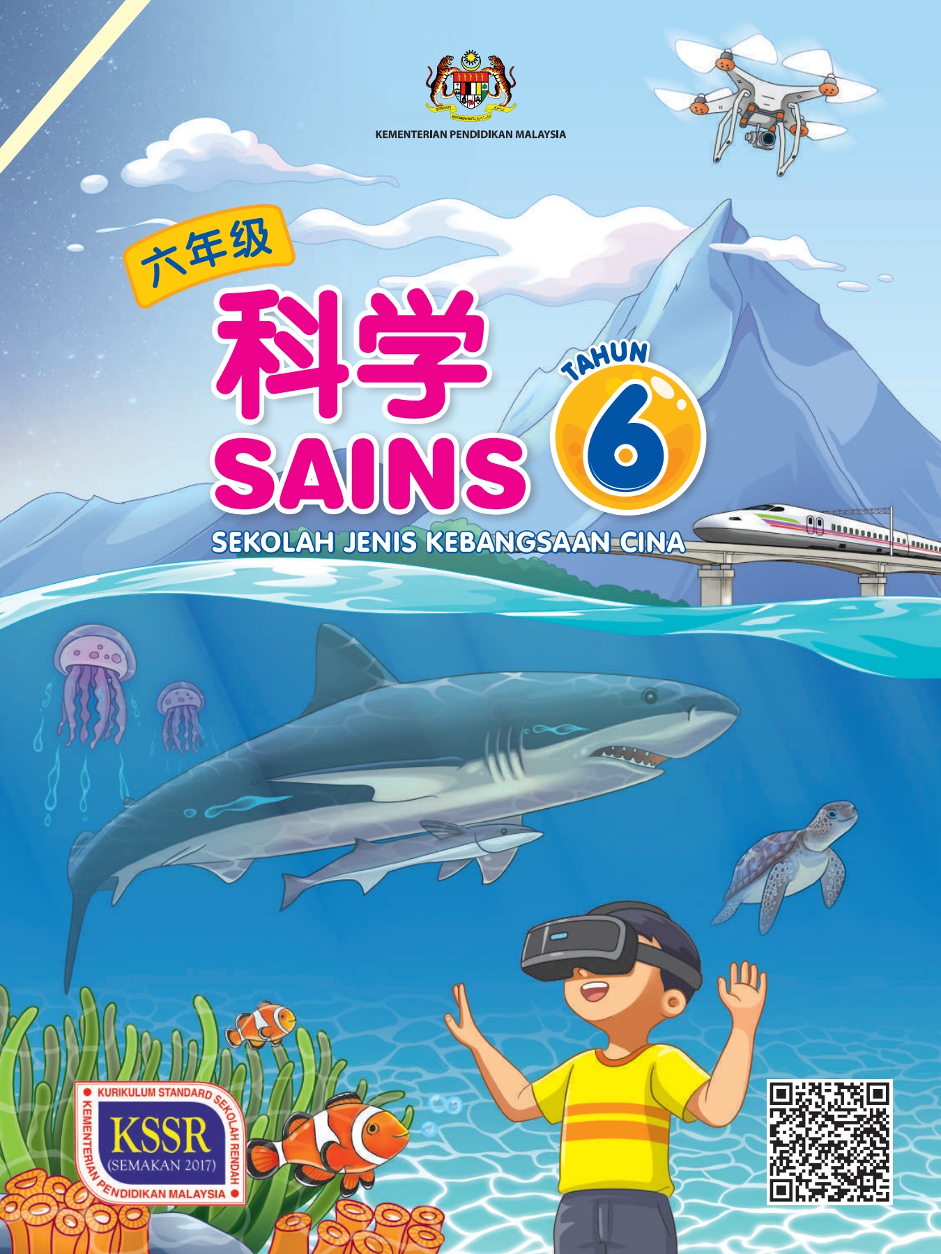 六年级科学SAINS T6 SJKC KSSR Semakan - Flip eBook Pages 51-100 | AnyFlip, image size:1350x1800