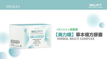 Melafit MELIFIT HERBAL MULTI COMPLEX - CUST PPT - TW - Global Netplus System ...