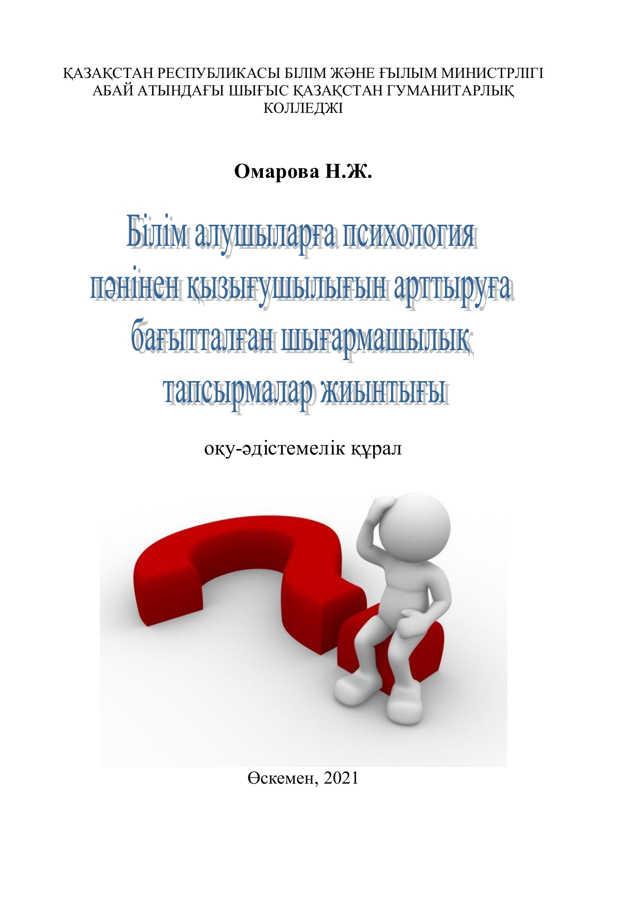 Зеленоградтан үйдегі порно Ұлымен және өгей шешесімен жыныстық қатынас