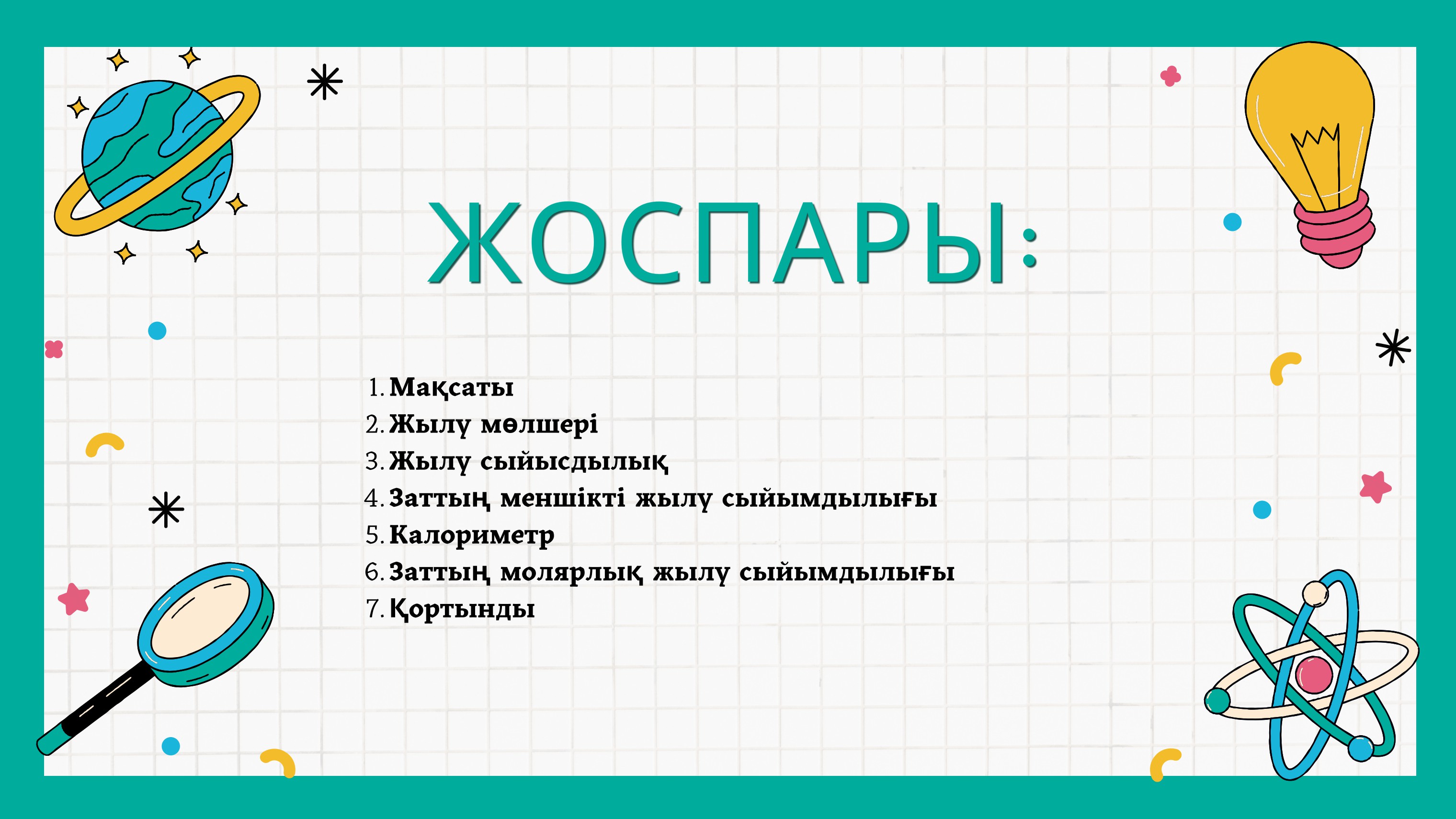 Америкалық порножұлдыз массажды ұнатады. Тек массаж.