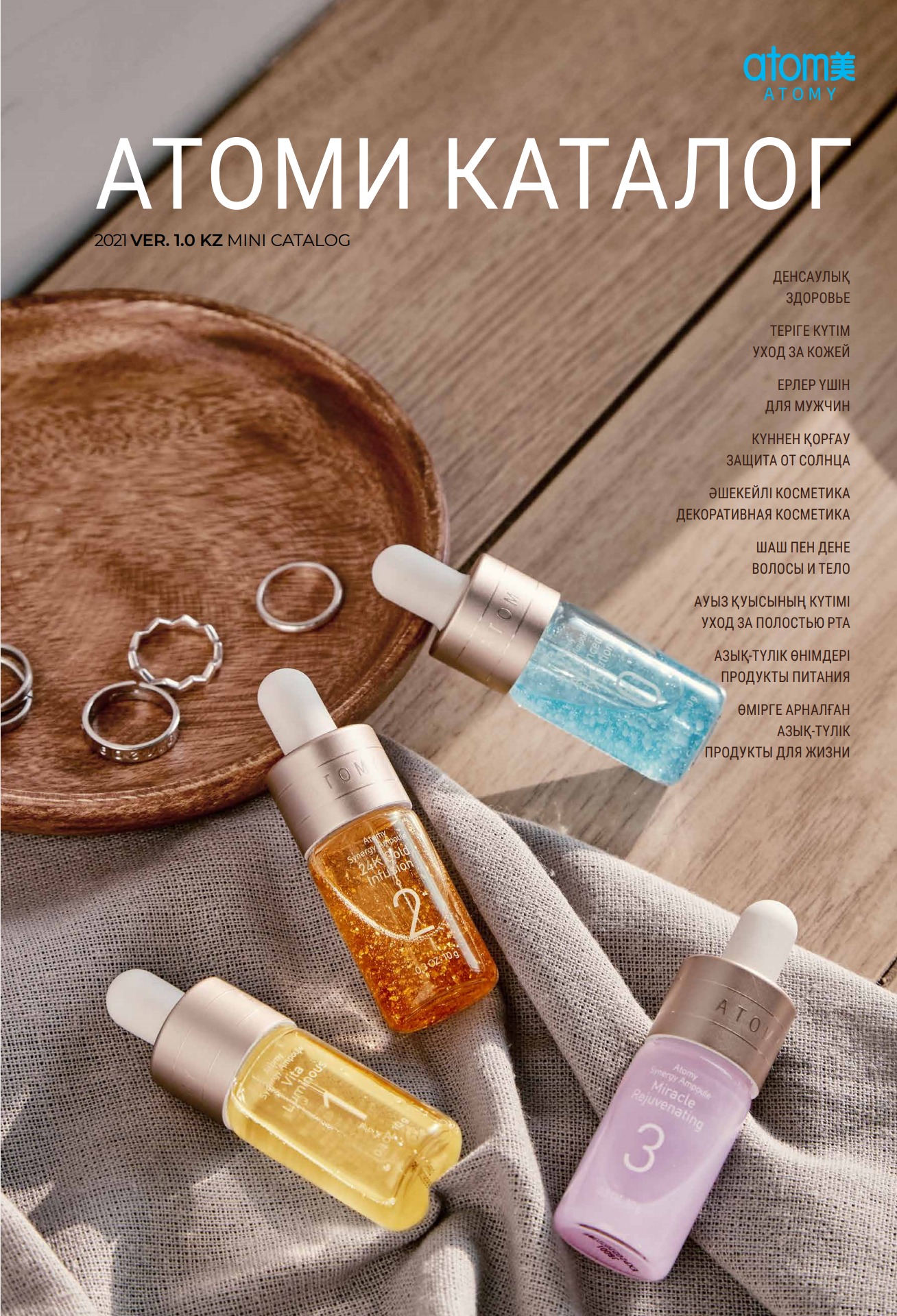 Әйелдер түрмелері туралы онлайн эротикалық фильмдер