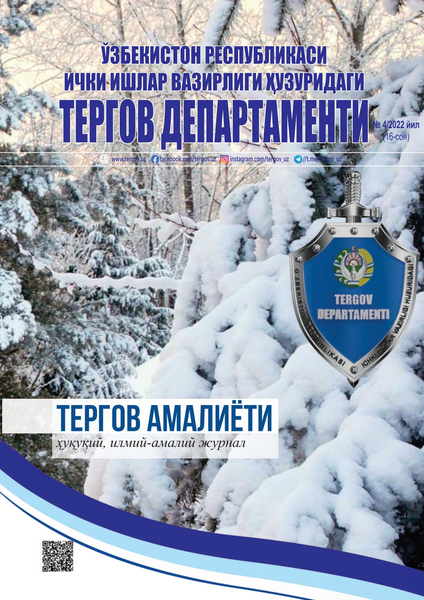 Eng mashhur qora porno aktrisalar