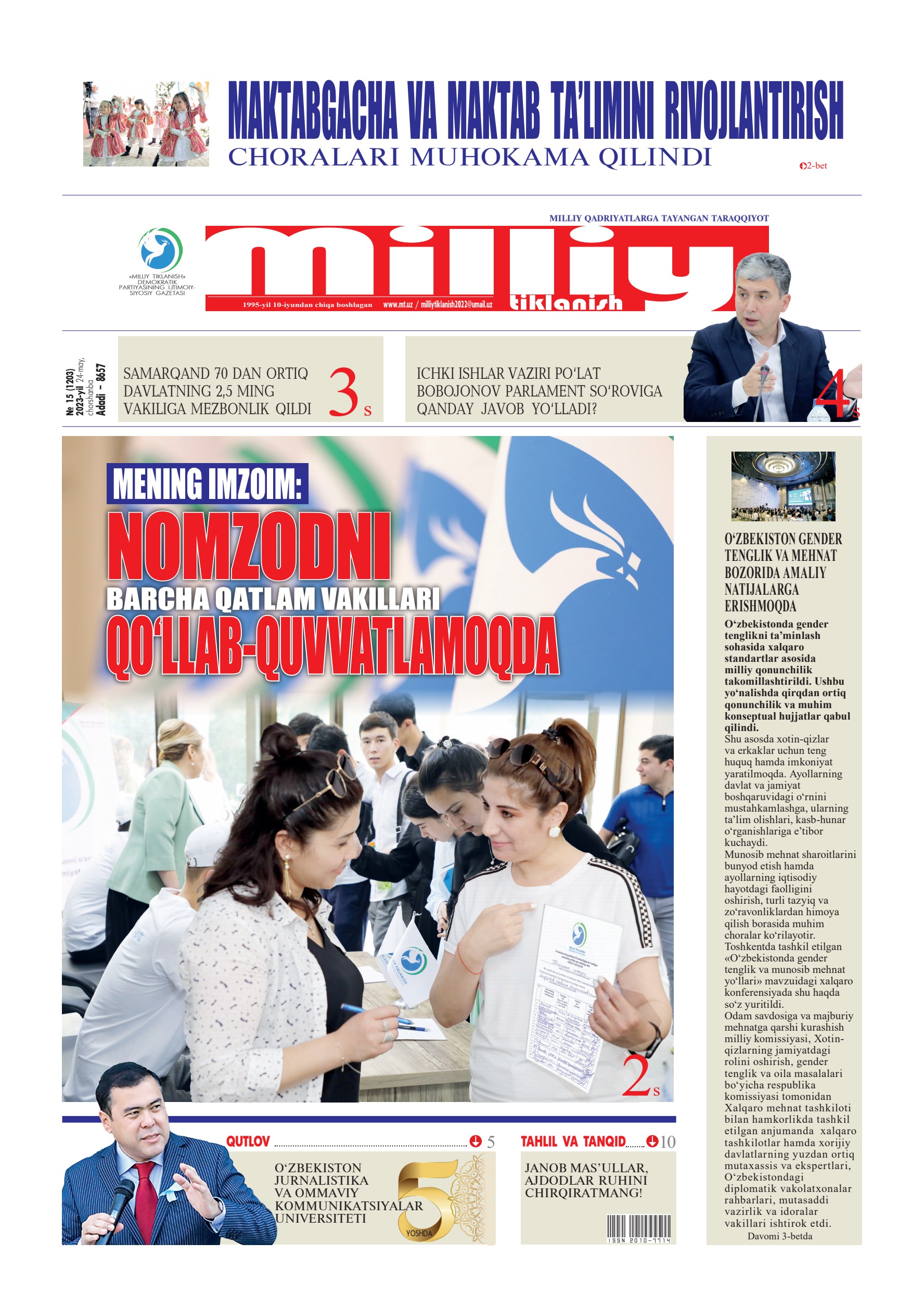 Ulardan beshtasi jojani sikishdi