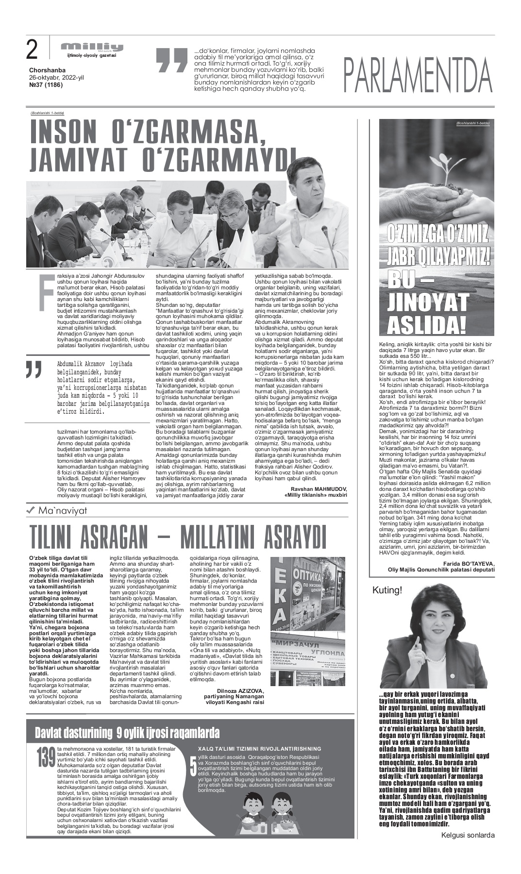 Porno jurnali katta kokrak rasmlar