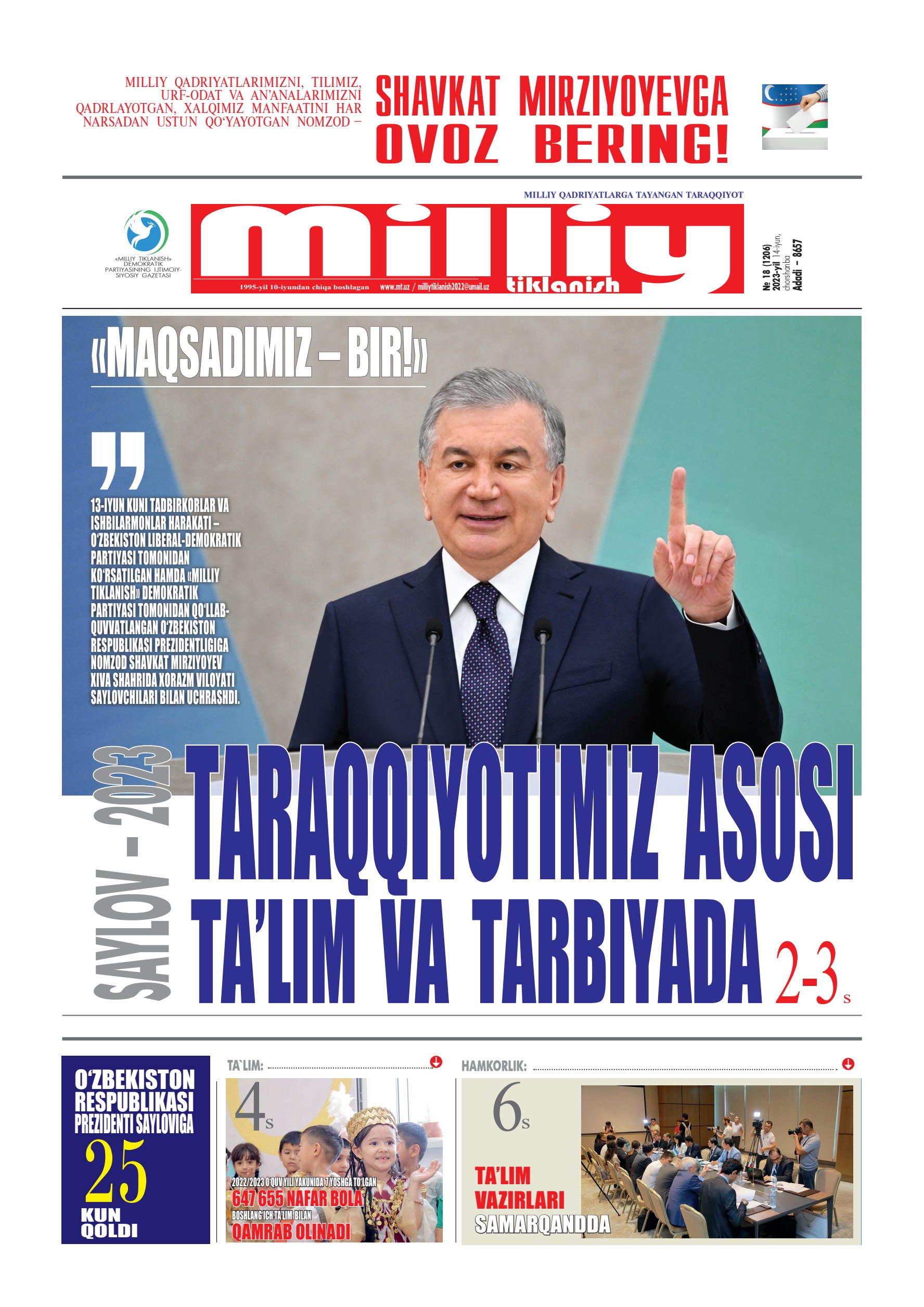 Ular olomon bilan unga qattiq kirishadilar Ular olomon bilan unga qattiq kirishadilar