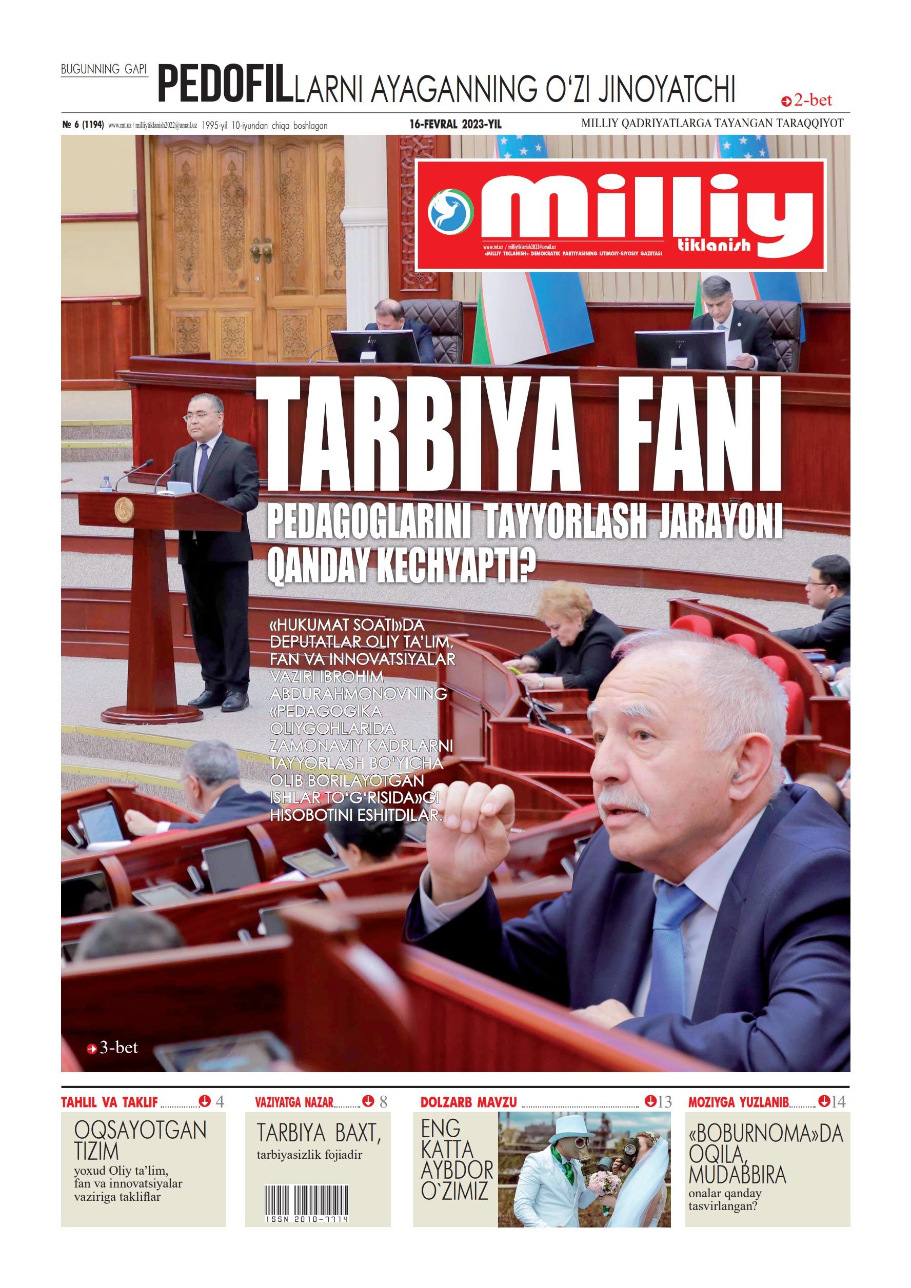 Jinsiy ichki kiyimdagi xotinlarning fotosuratlari