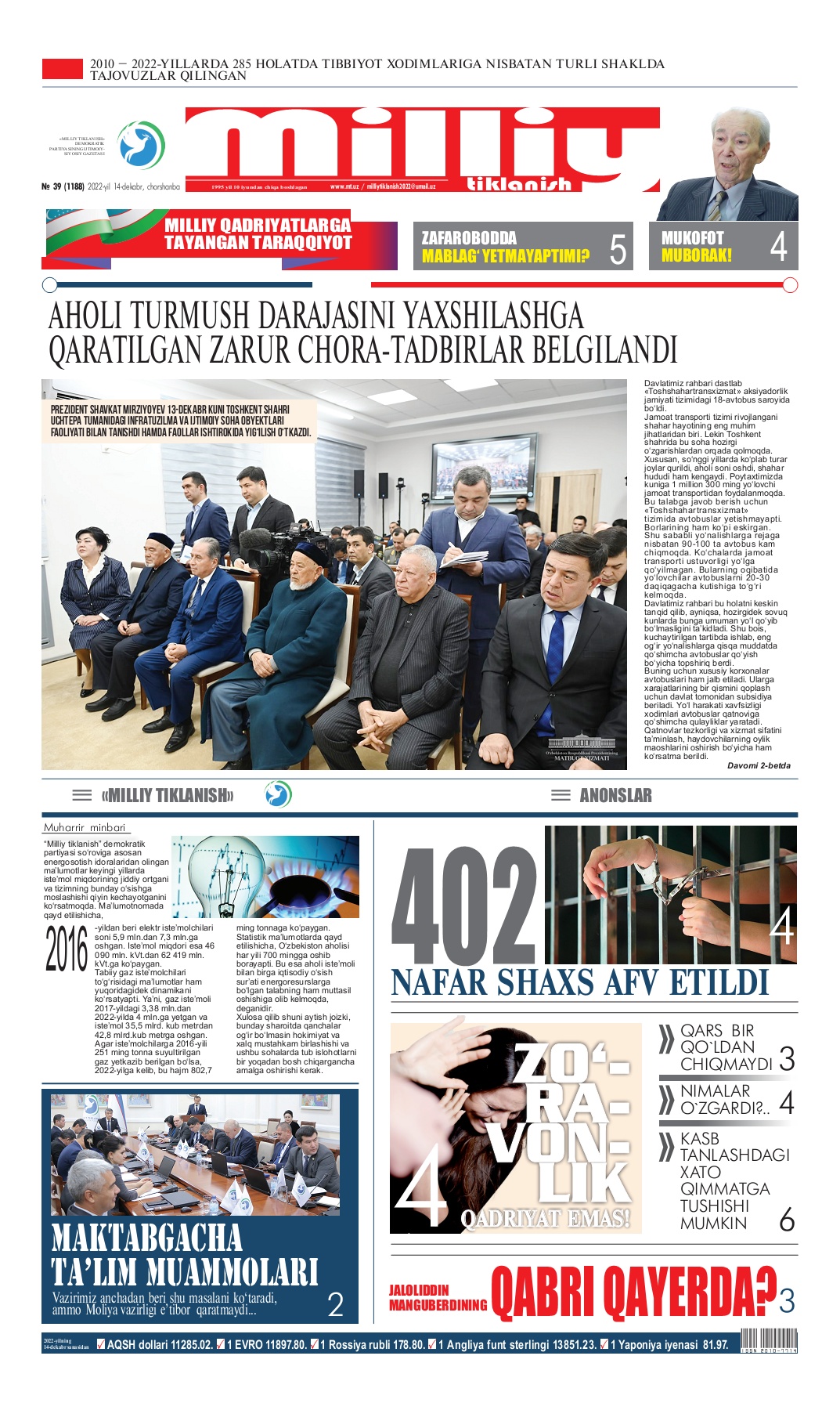 Nikita fon Jeyms jinni boldi