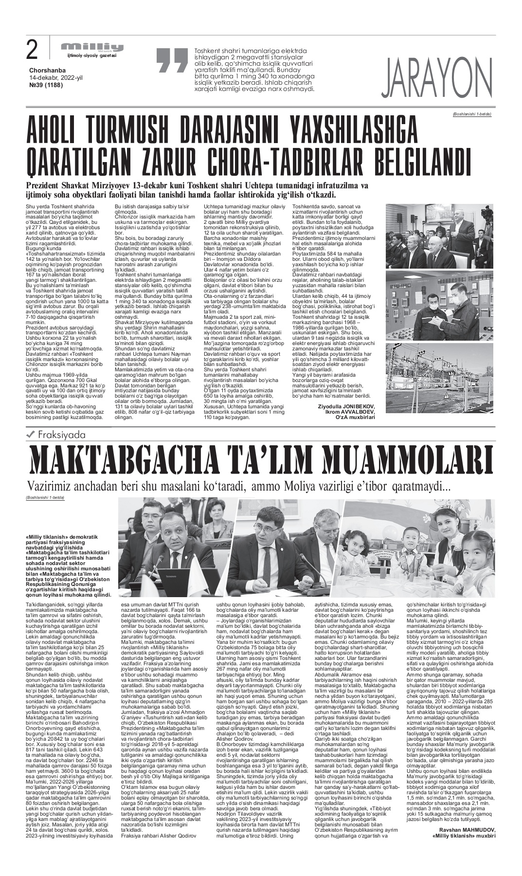 Klubdagi hojatxonaga berdim Oxa shahrida yalangoch qizlar