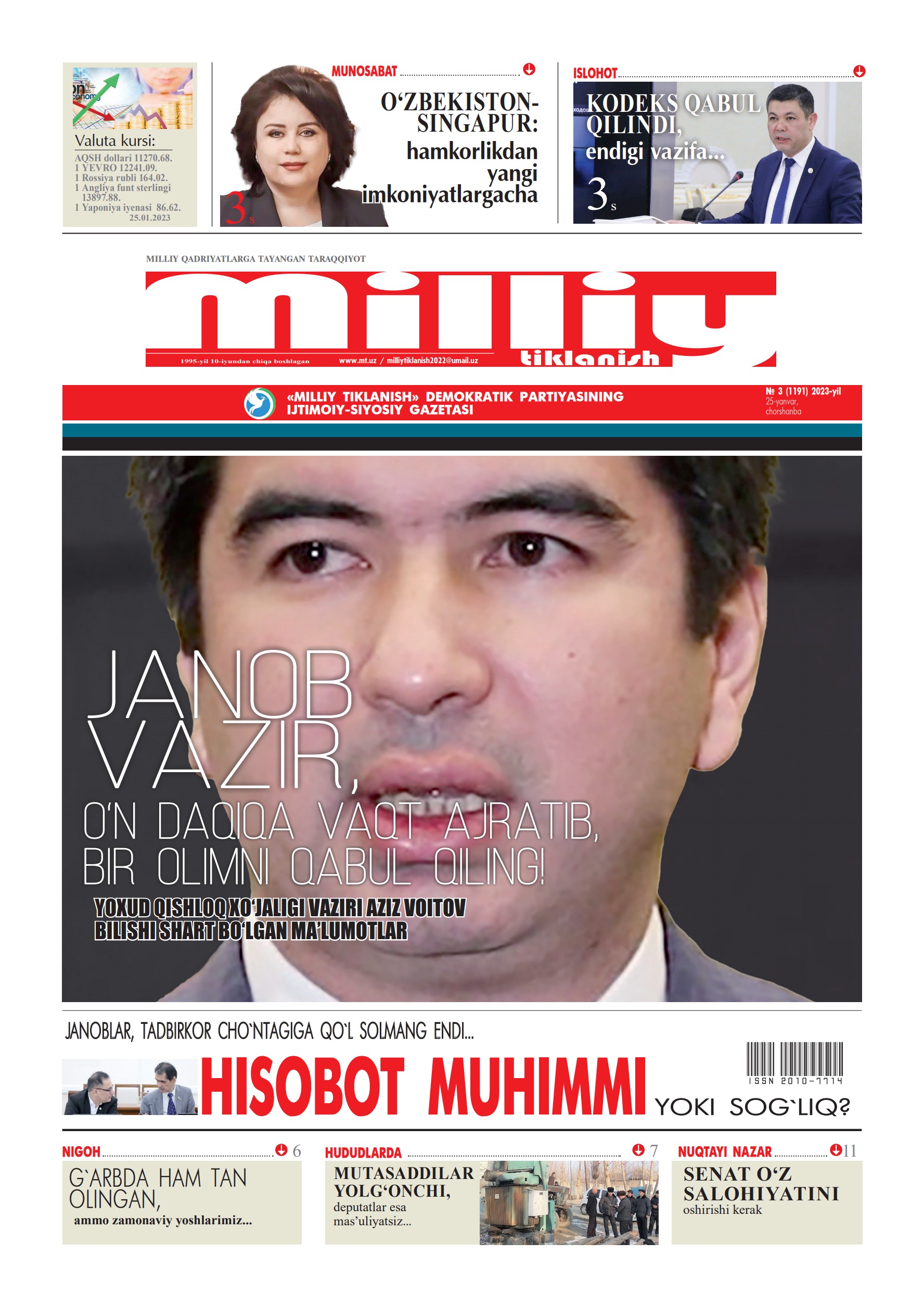 Bir yigit yaqin dostini tugilgan kuni bilan tabriklash uchun keldi (porno onlayn)