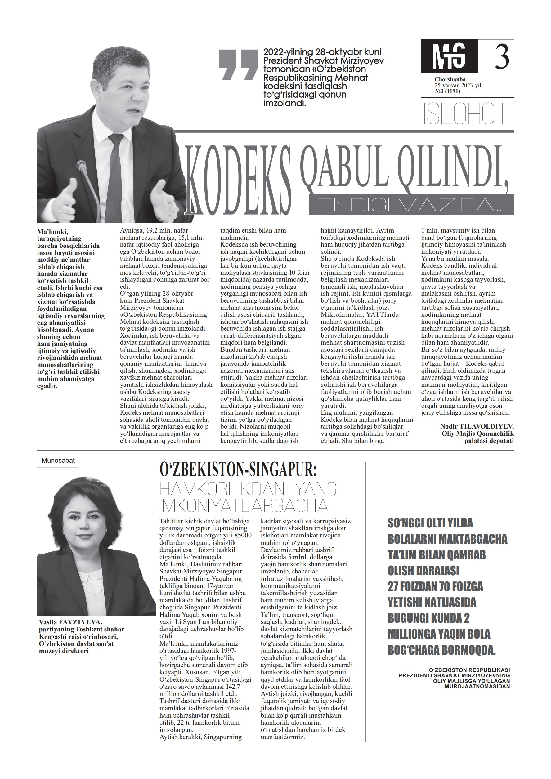 Nomalum shaxs bilan jinsiy aloqa porno