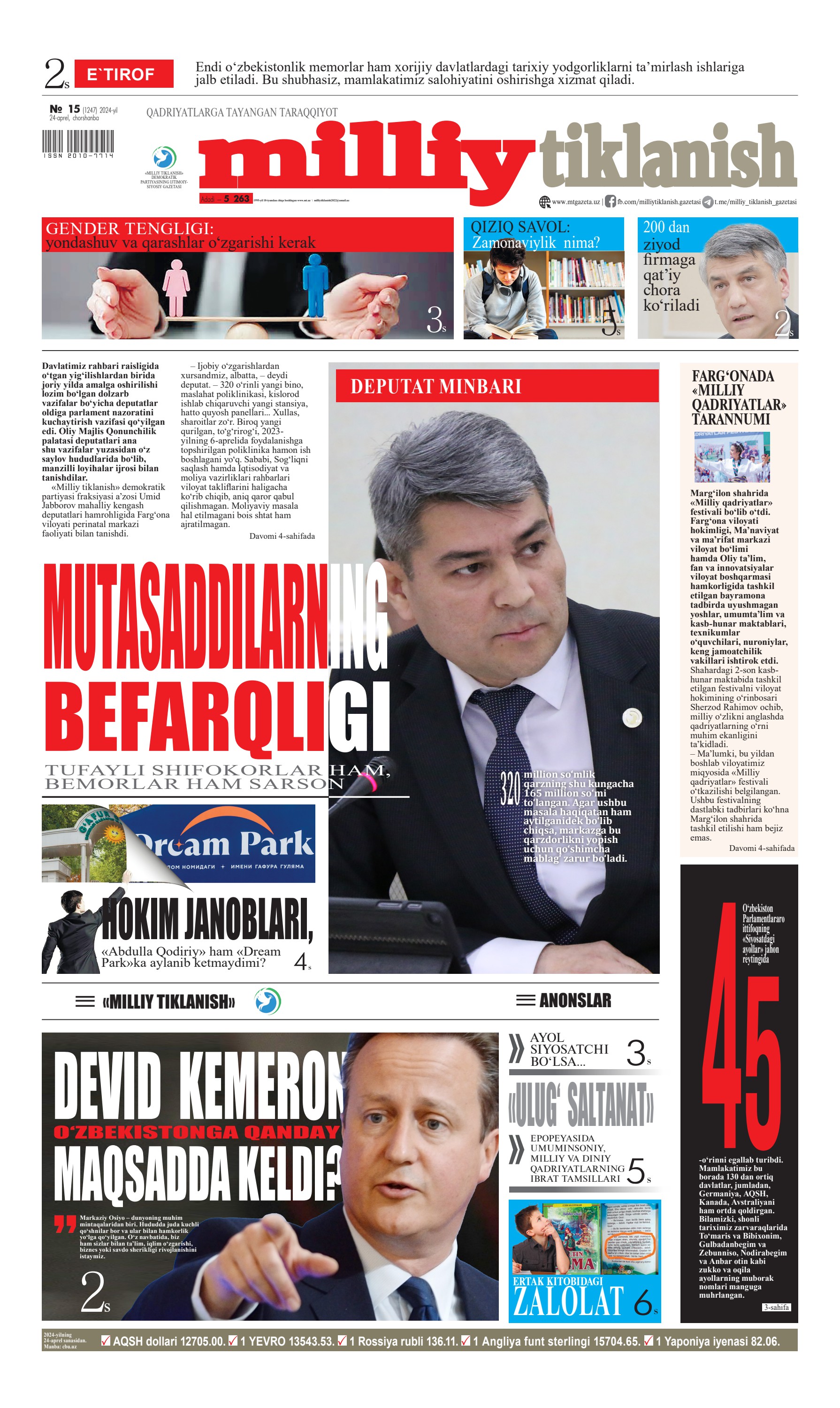 Saransklik ayol kechqurun jinsiy olatni kesib tashladi.