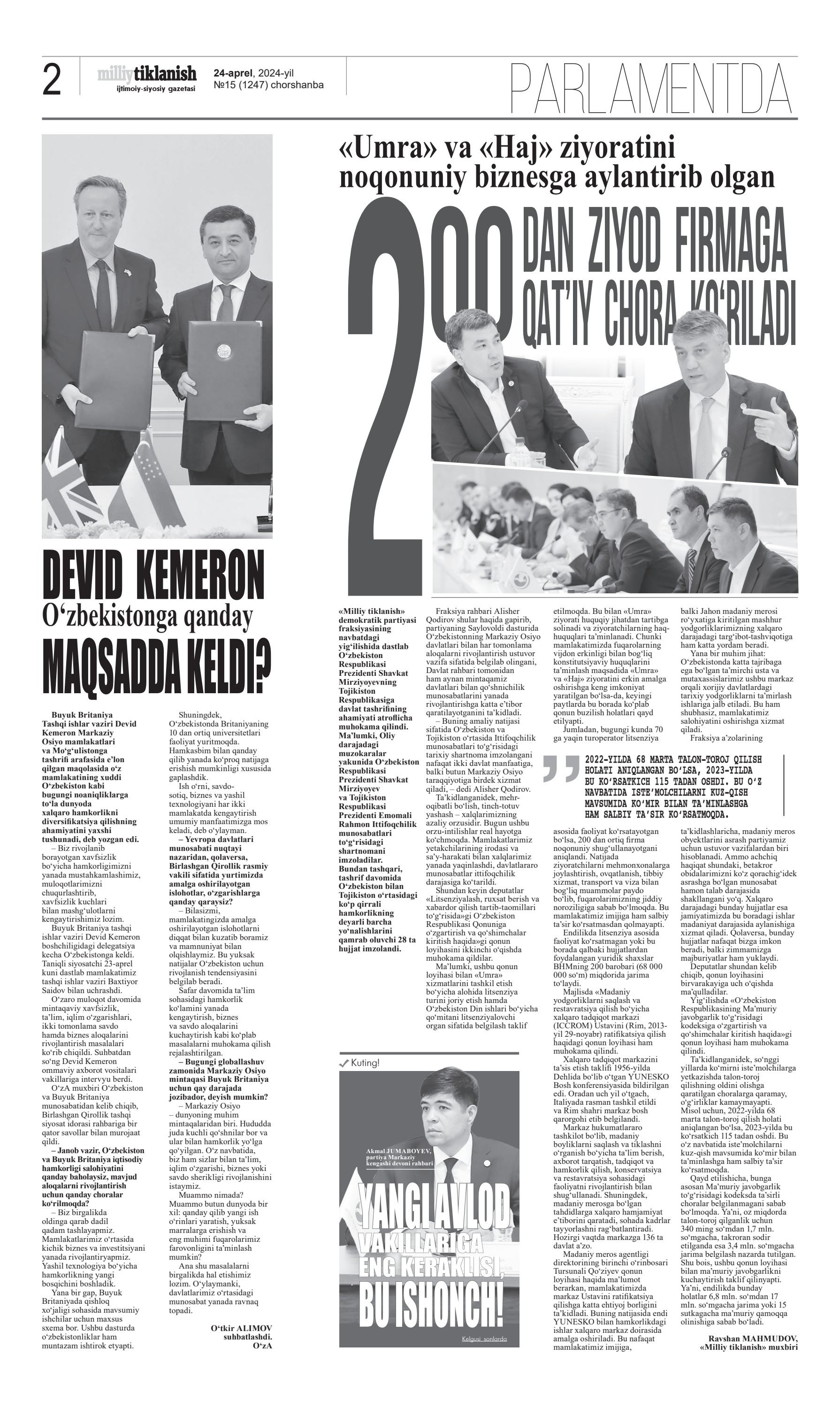 Xonanda Jasmin ishtirokidagi porno