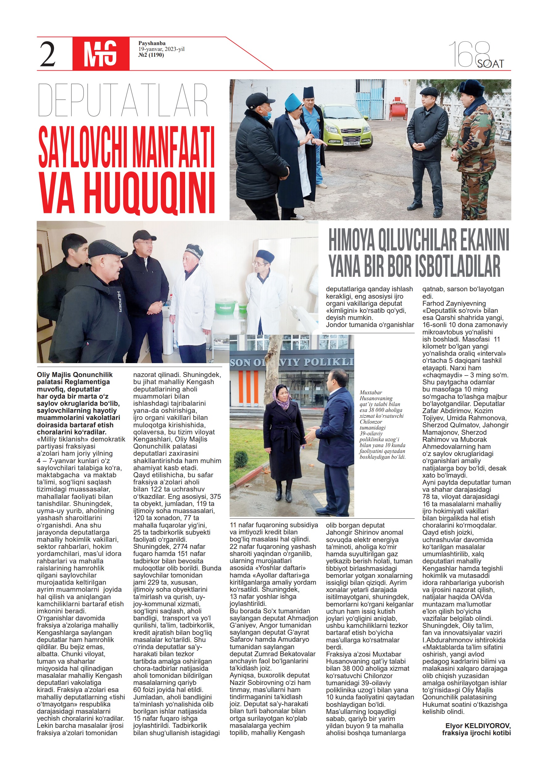 Erim jinsiy olatni fen bilan quritadi.