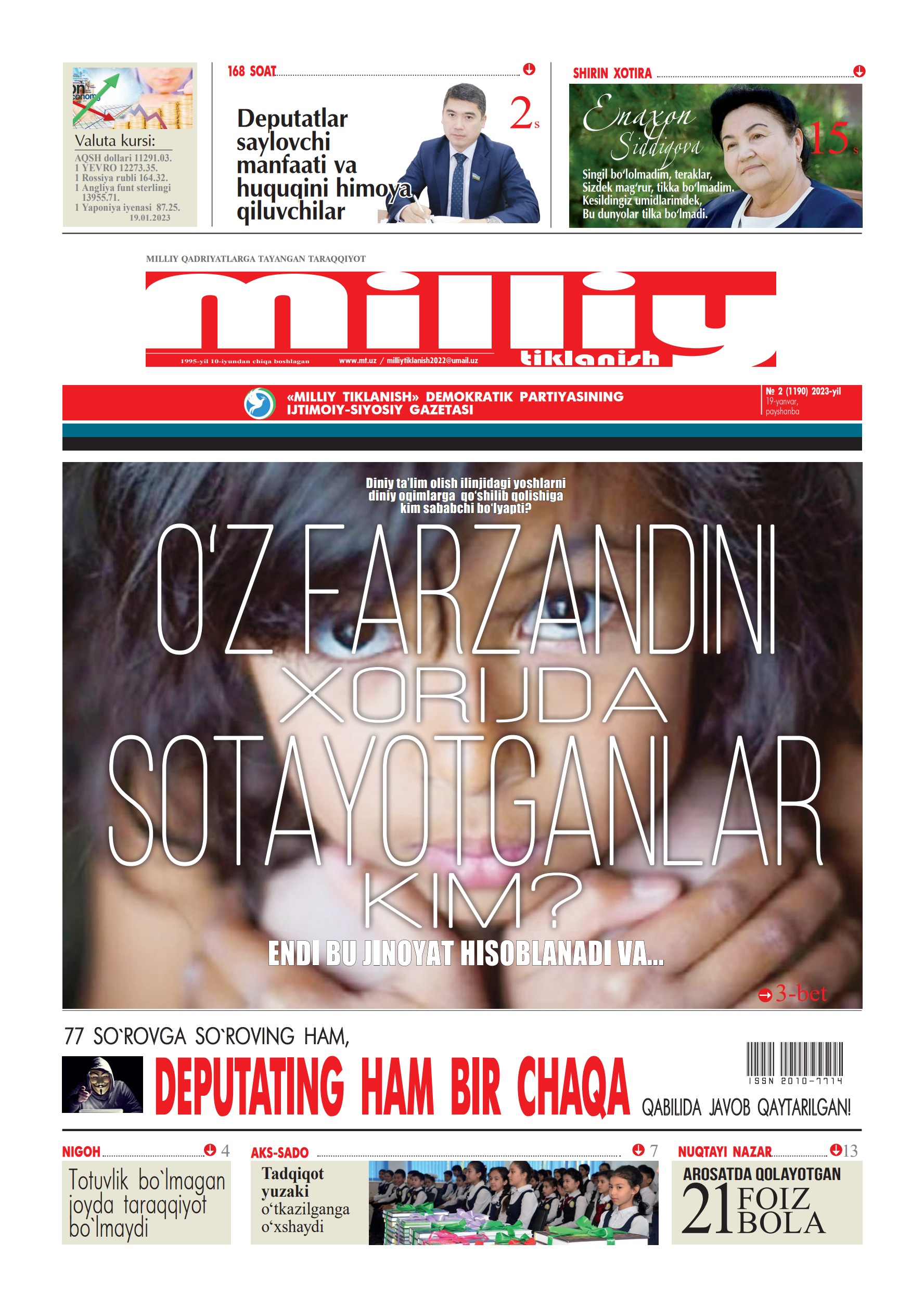 Anal jinsiy aloqa paytida yiglayotgan qizlarning pornosini tomosha qiling