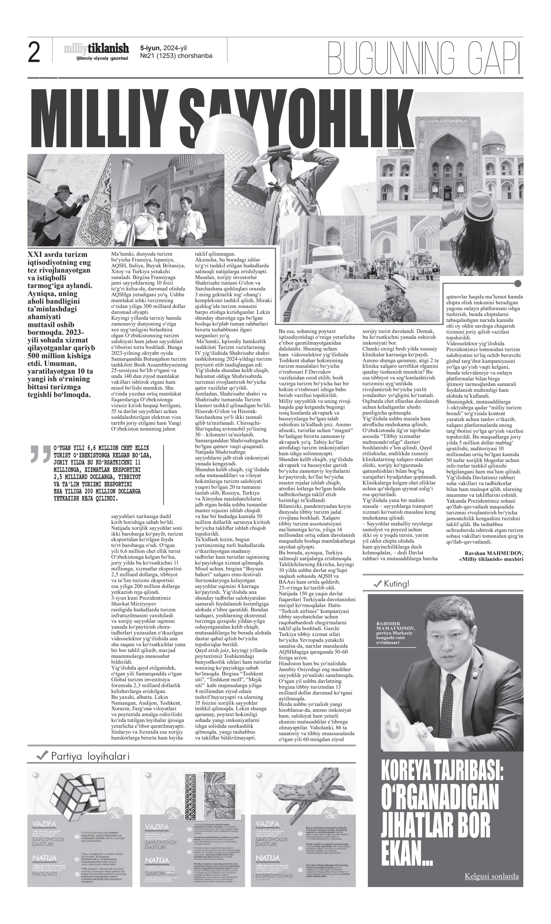 Porno uchlik jinsiy aloqa ikkita bir teshikda