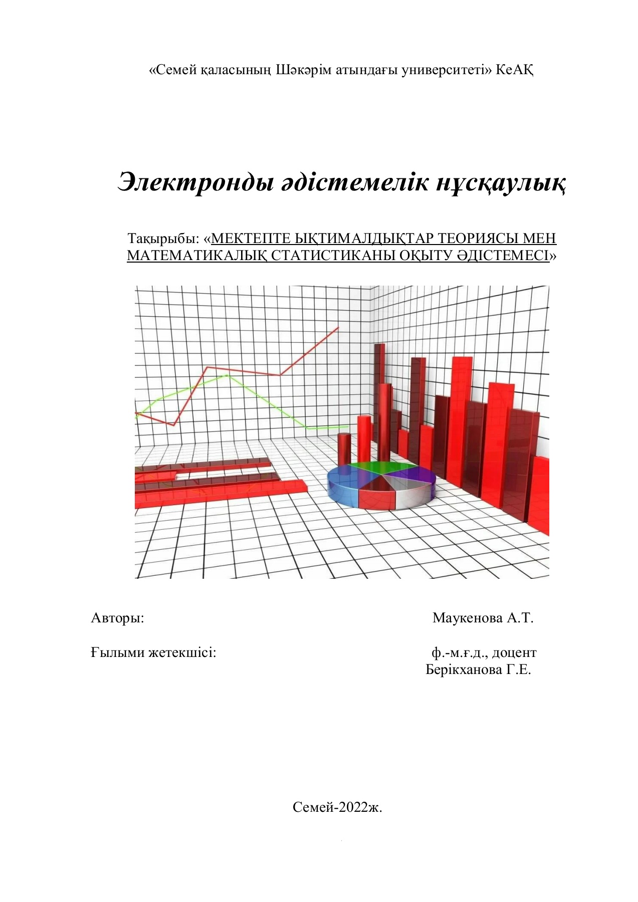 Лиза Энн порно 1993 ж