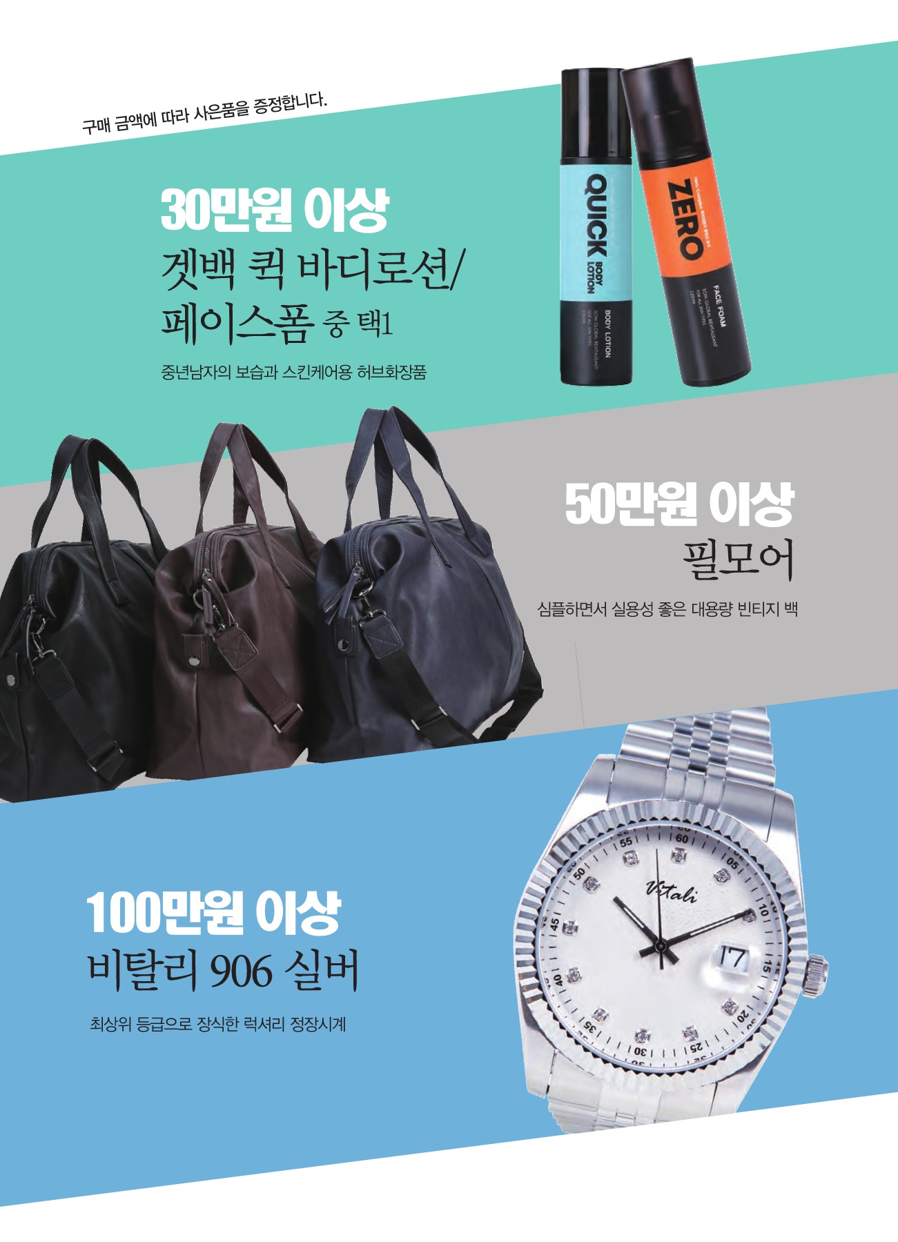 2019_4월호(브로슈어) - Flip eBook Pages 1-50 | AnyFlip, image size:1301x1800