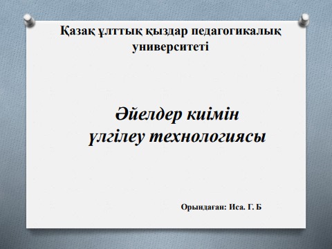 Автобуста порно көру