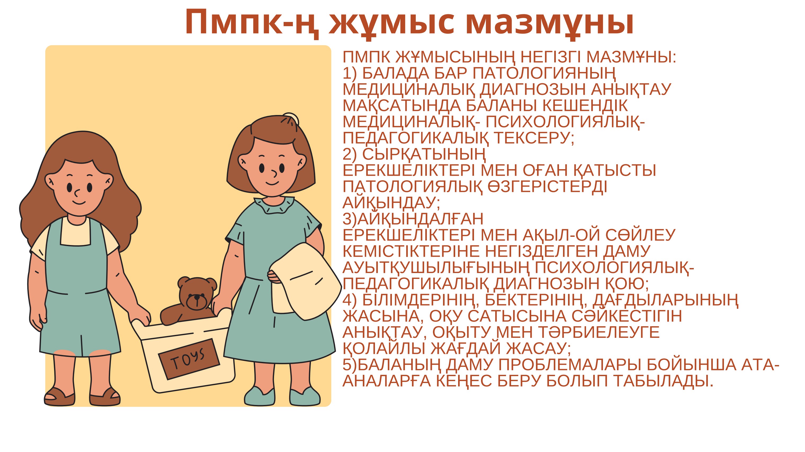 Ксюшамен эротикалық әңгімелер