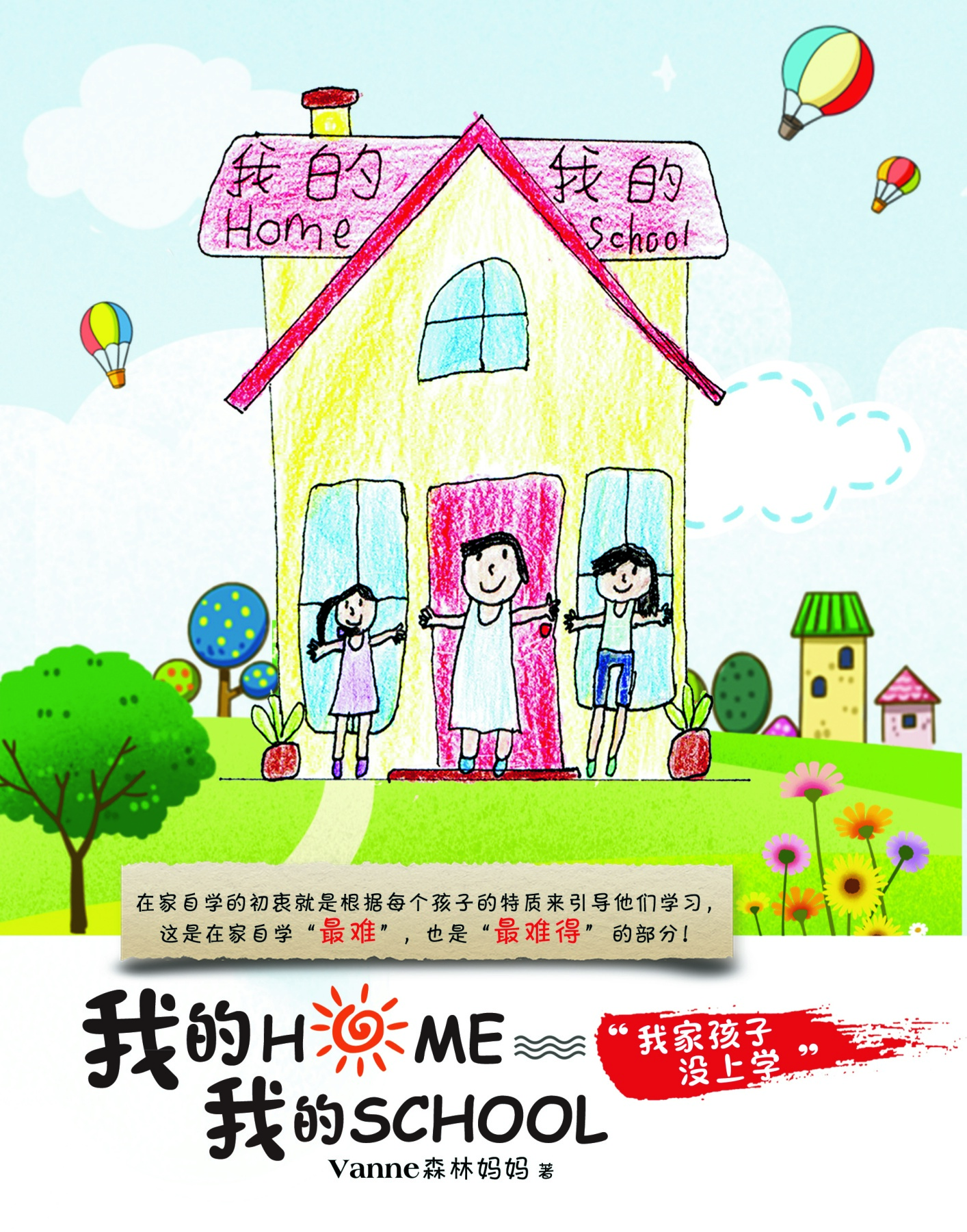 Zine#37, image size:1414x1800