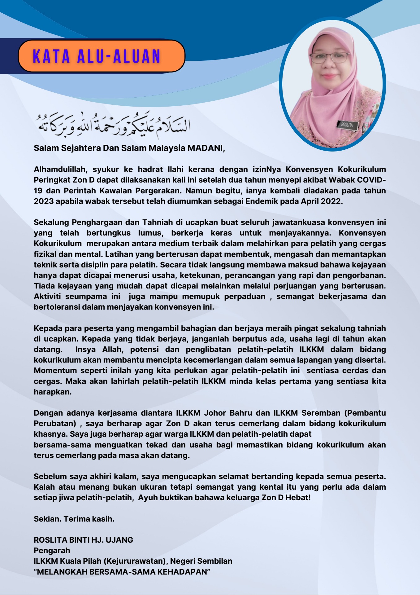 Bokira qiz bilan jinsiy aloqa