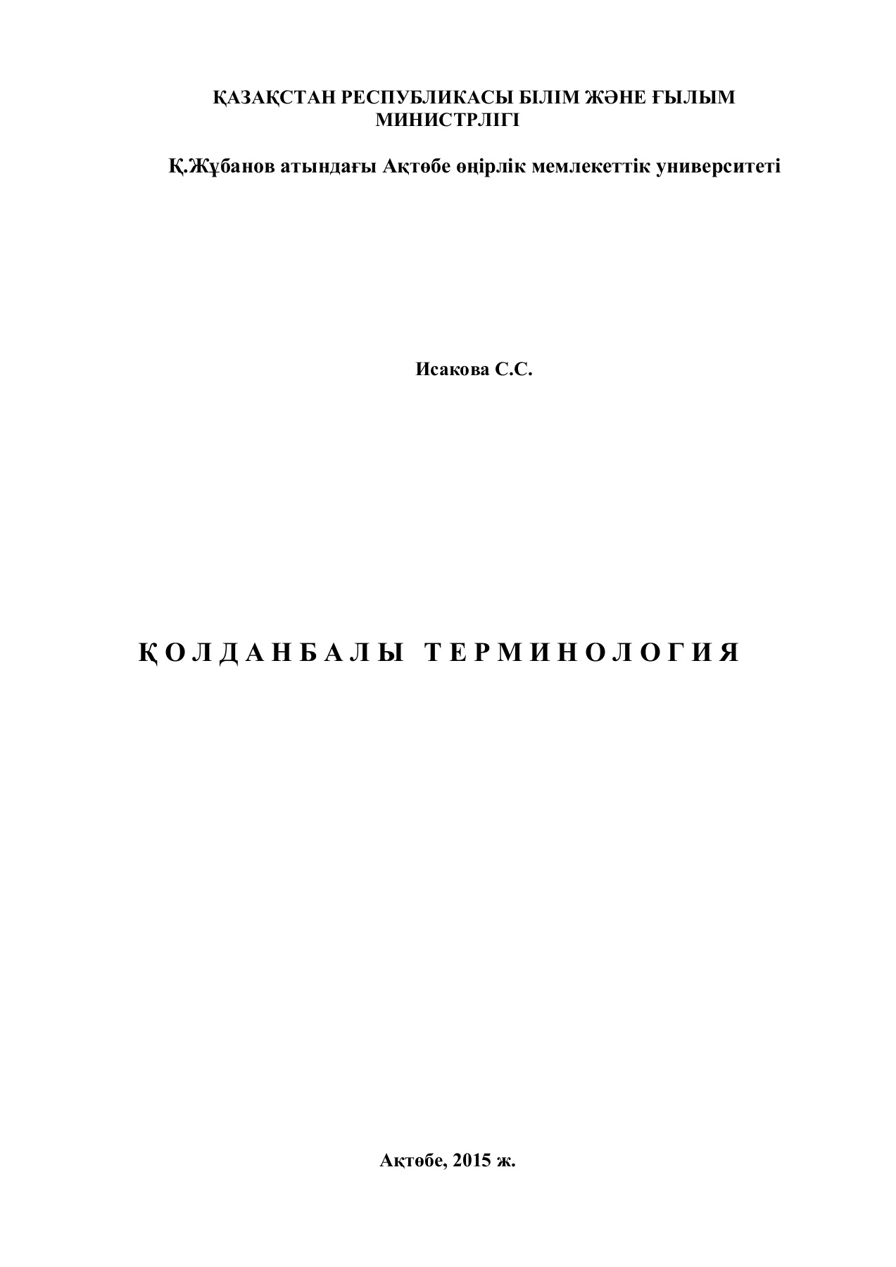 Жетілген томпақ әйелдер жас жігіттерді алдайды Қыздар догги стилінде мастурбация жасайды