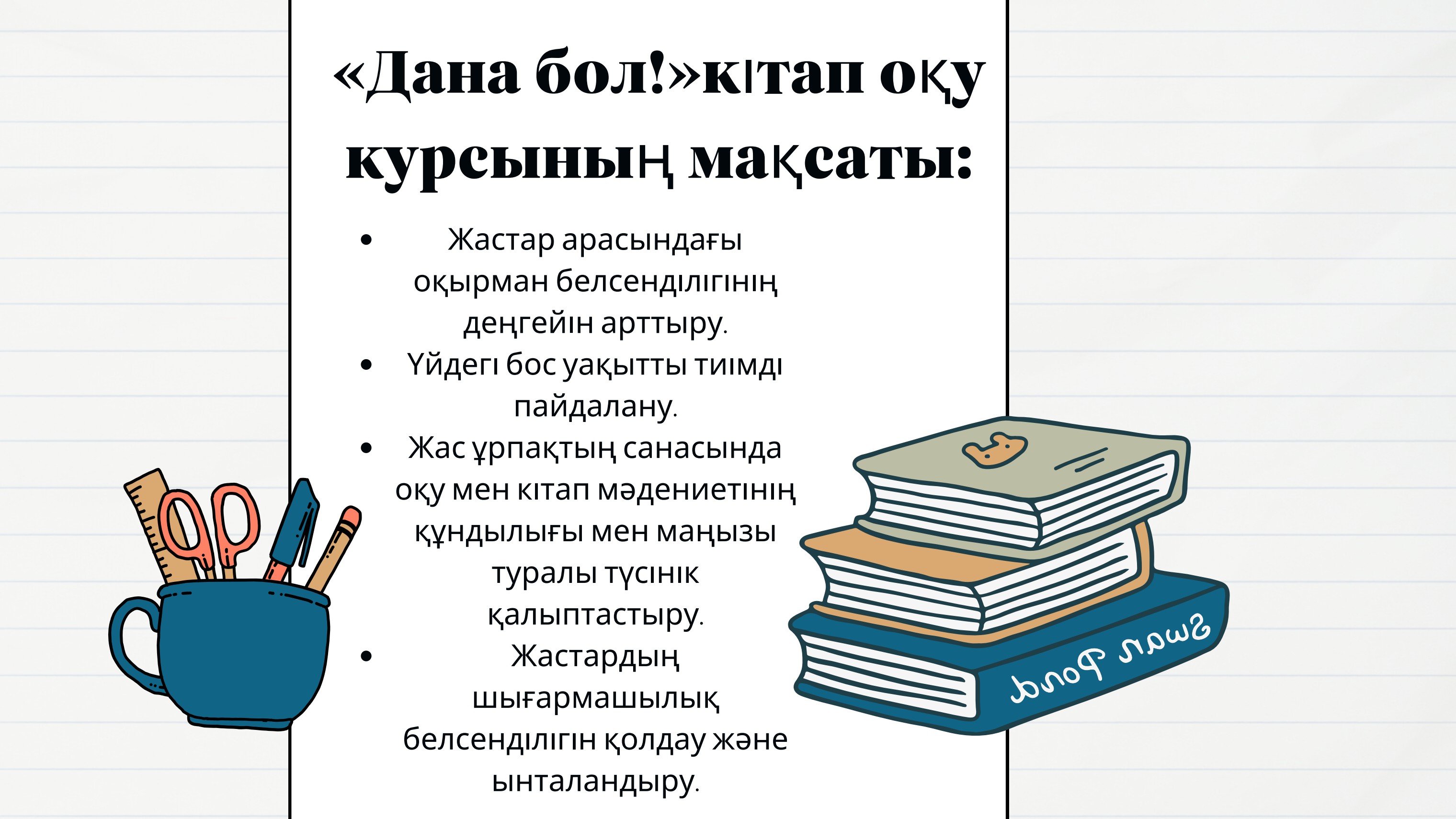 Сексуалдық туған күнмен құттықтау бейне