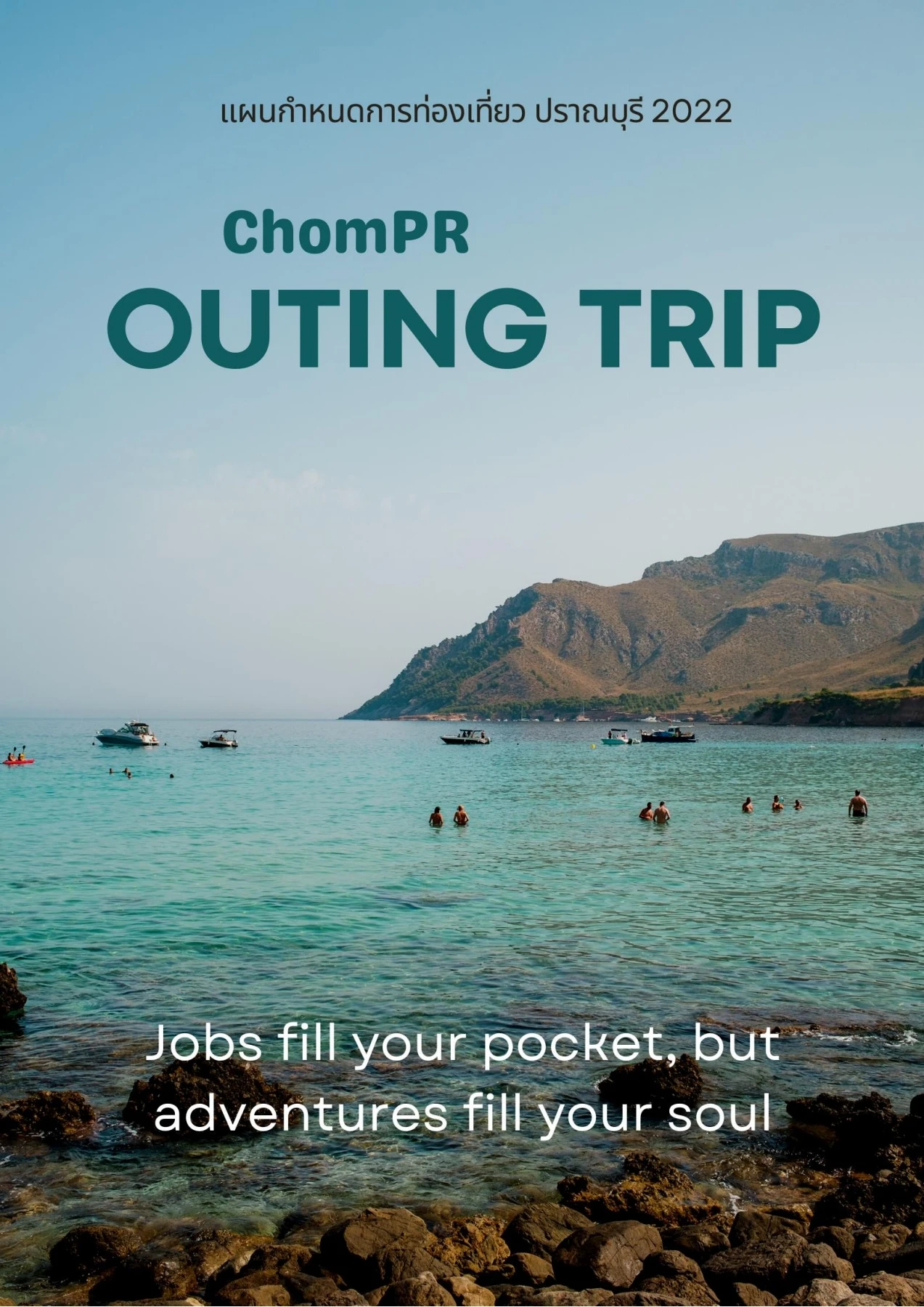 Outing Trip outing-trip