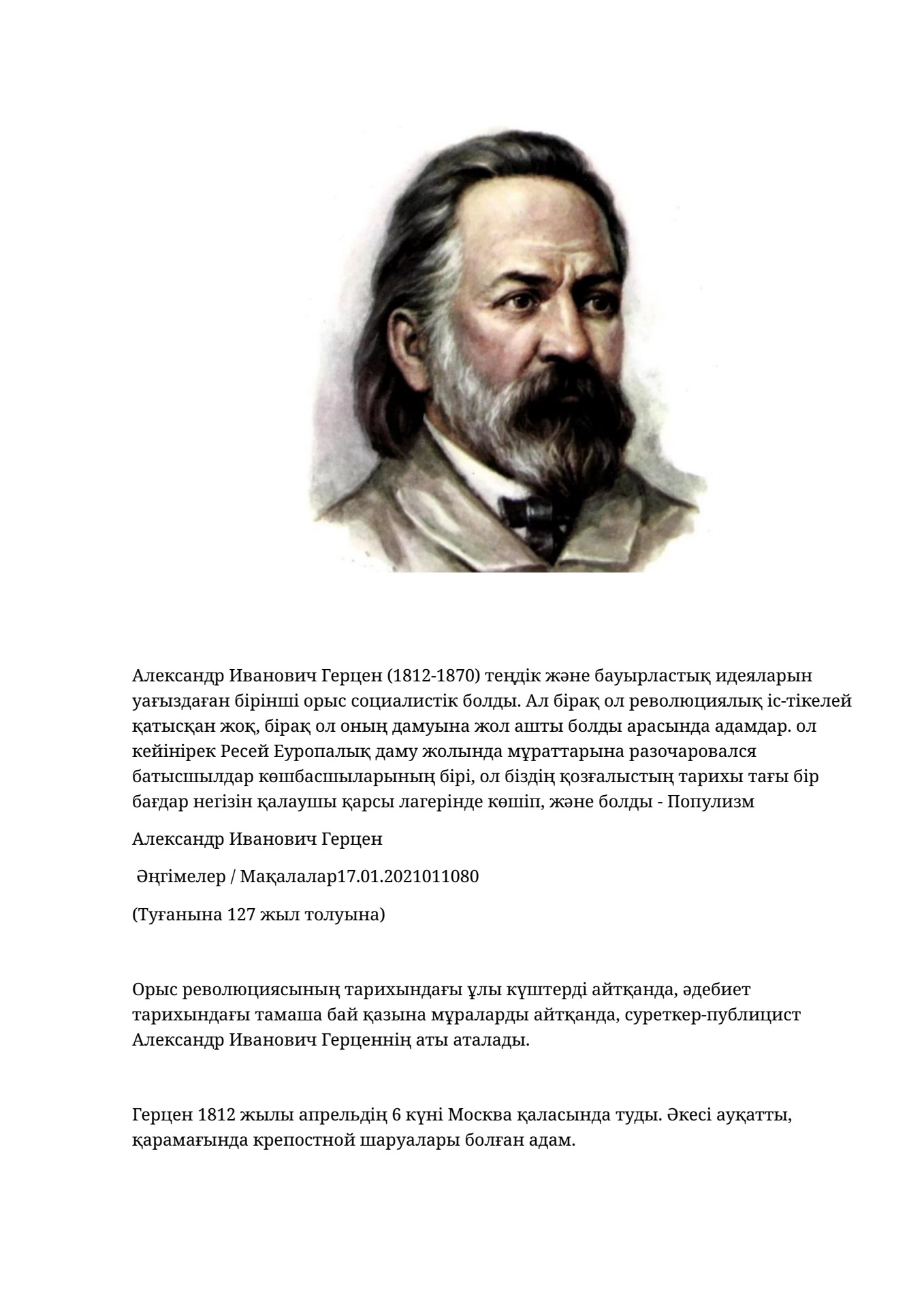 Қыз жалаңаш оянған (видео)