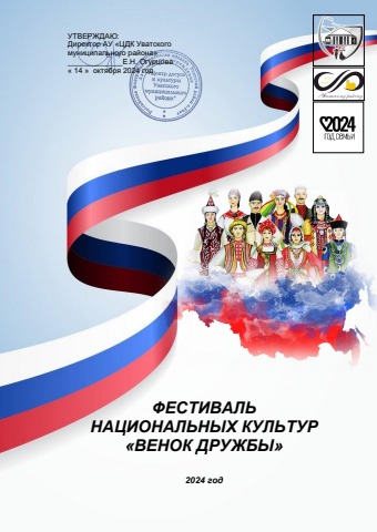 ПОЛОЖЕНИЕ