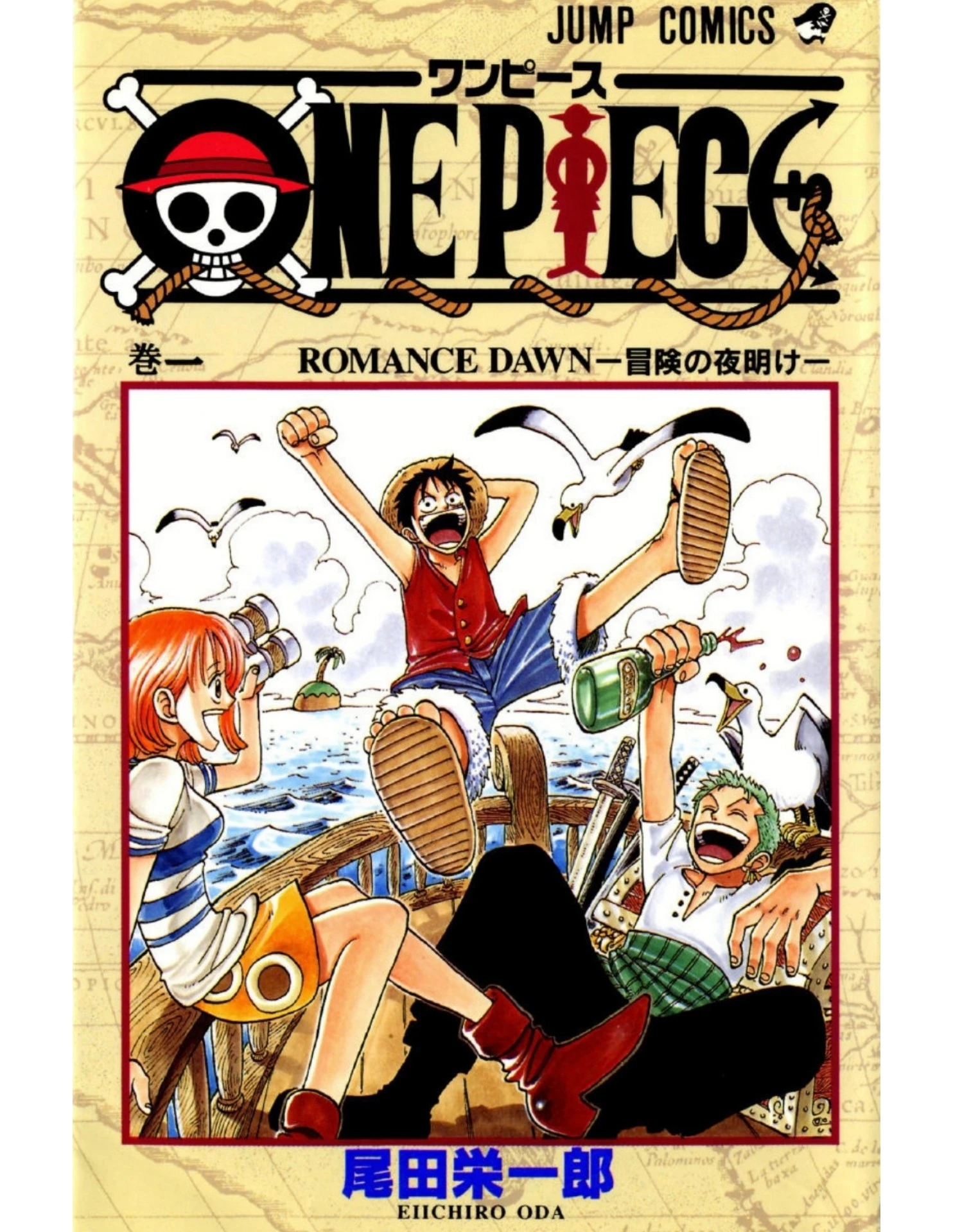 One Piece Vol.1 - Flip eBook Pages 1-50 | AnyFlip