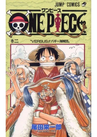 One Piece Vol.02 - Flip eBook Pages 1-50 | AnyFlip