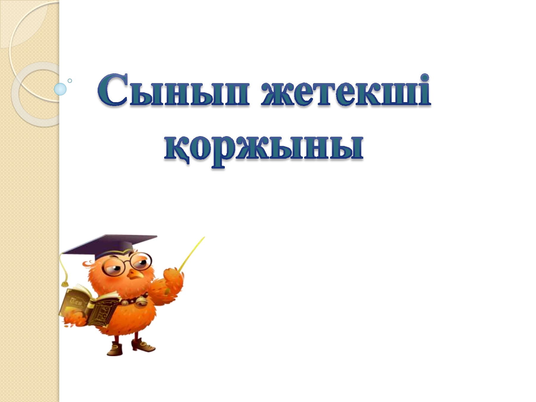 Ер адамдар жетілген әйелдің бетіне кончалары (40)