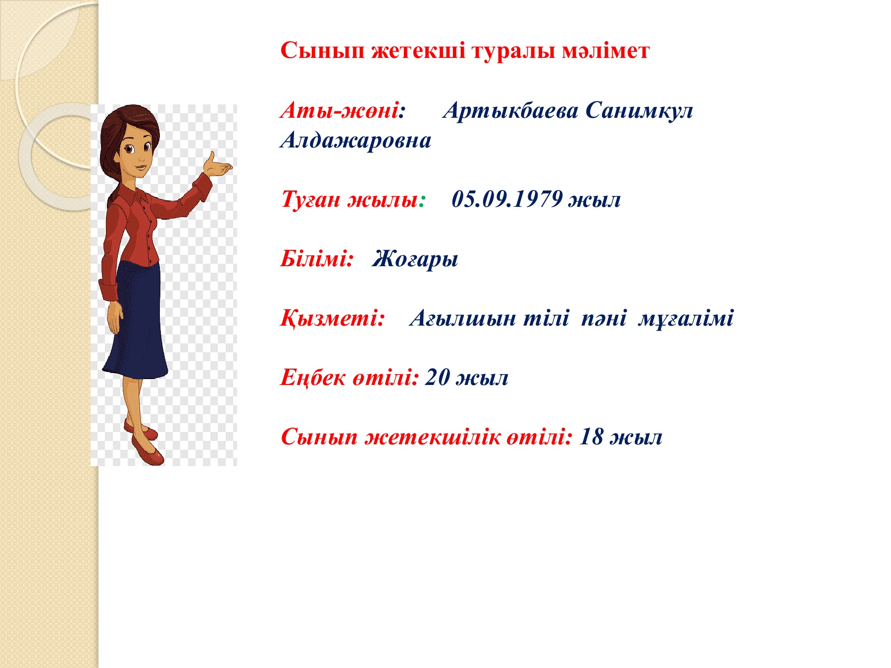 Тұратын порно