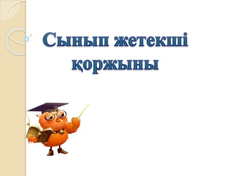 Мастурбация жасап жатқан қыздарға қарау