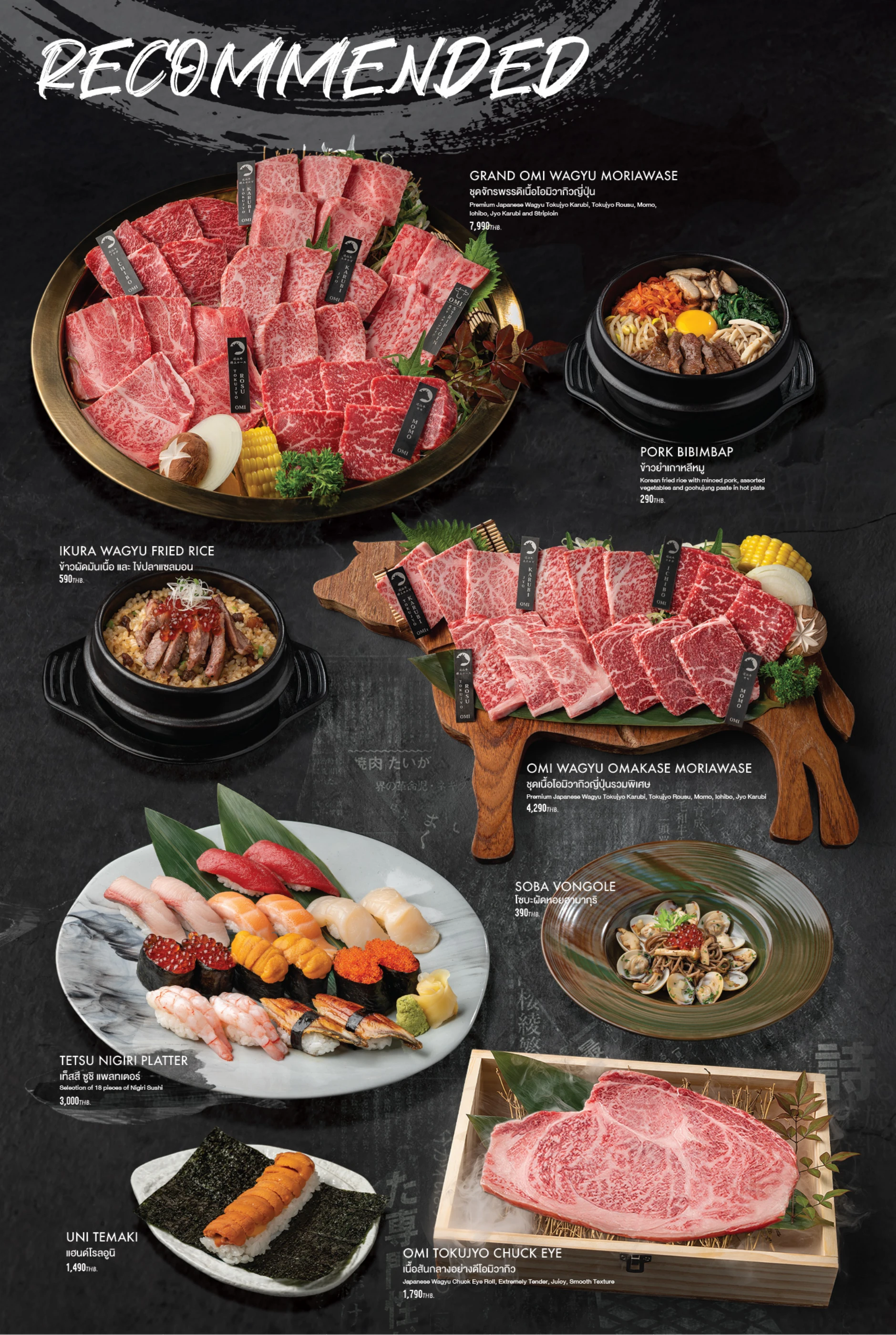 Tetsuページです。 TETSU MENU