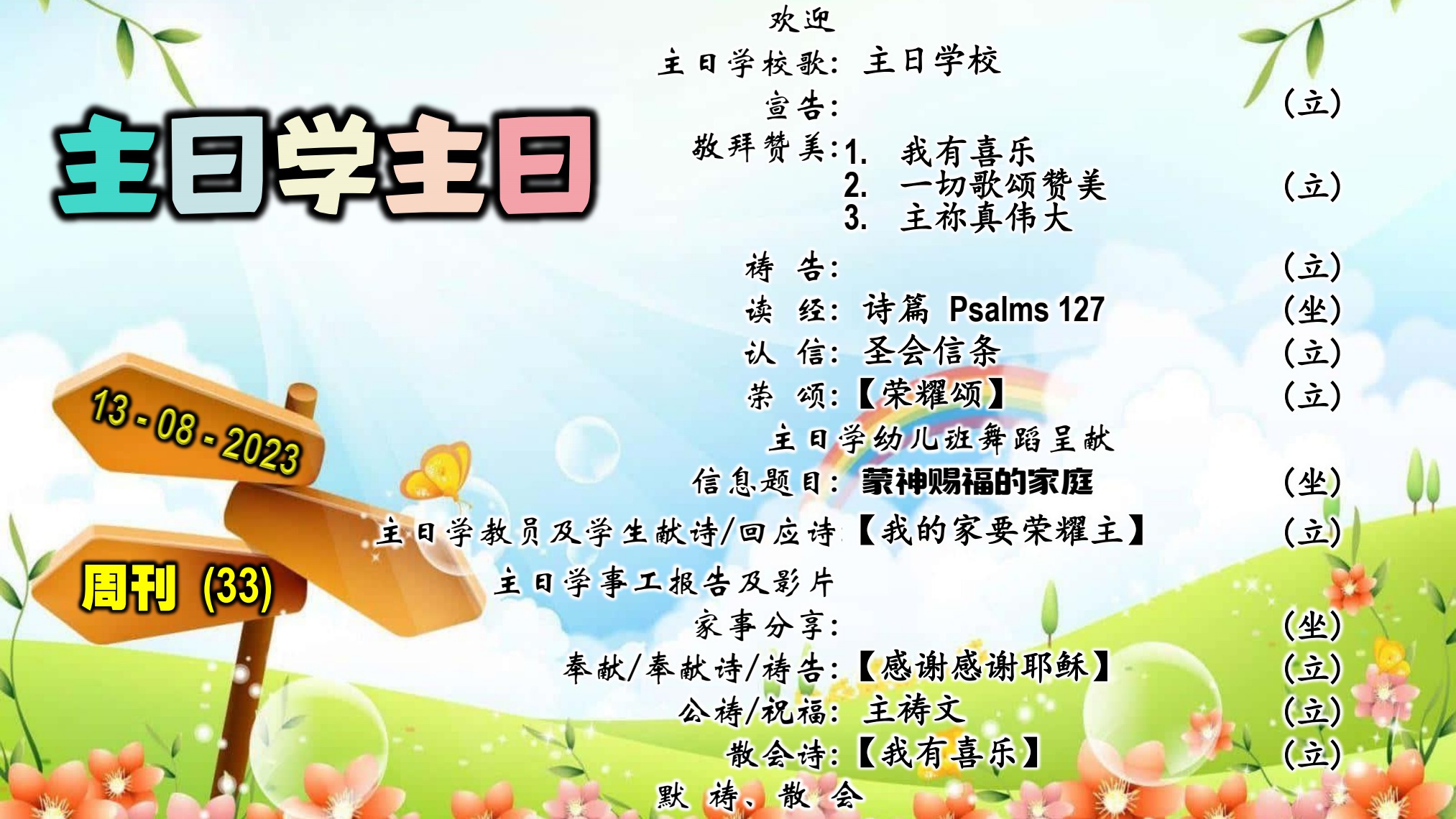 Wong Siew Ki 王詩棋- 中秋节快乐！ Happy Mid Autumn Festival! 中秋节这个传统节日，是每个家庭都希望全家能聚一堂团团圆圆，一起吃月饼、赏月。  因为疫情，今年也无法与家人庆中秋！ 今年的中秋节只有个简单的祝福——希望大家阖家平安健康！ 疫情尽快结束，我们都能与 ..., image size:2026x1140