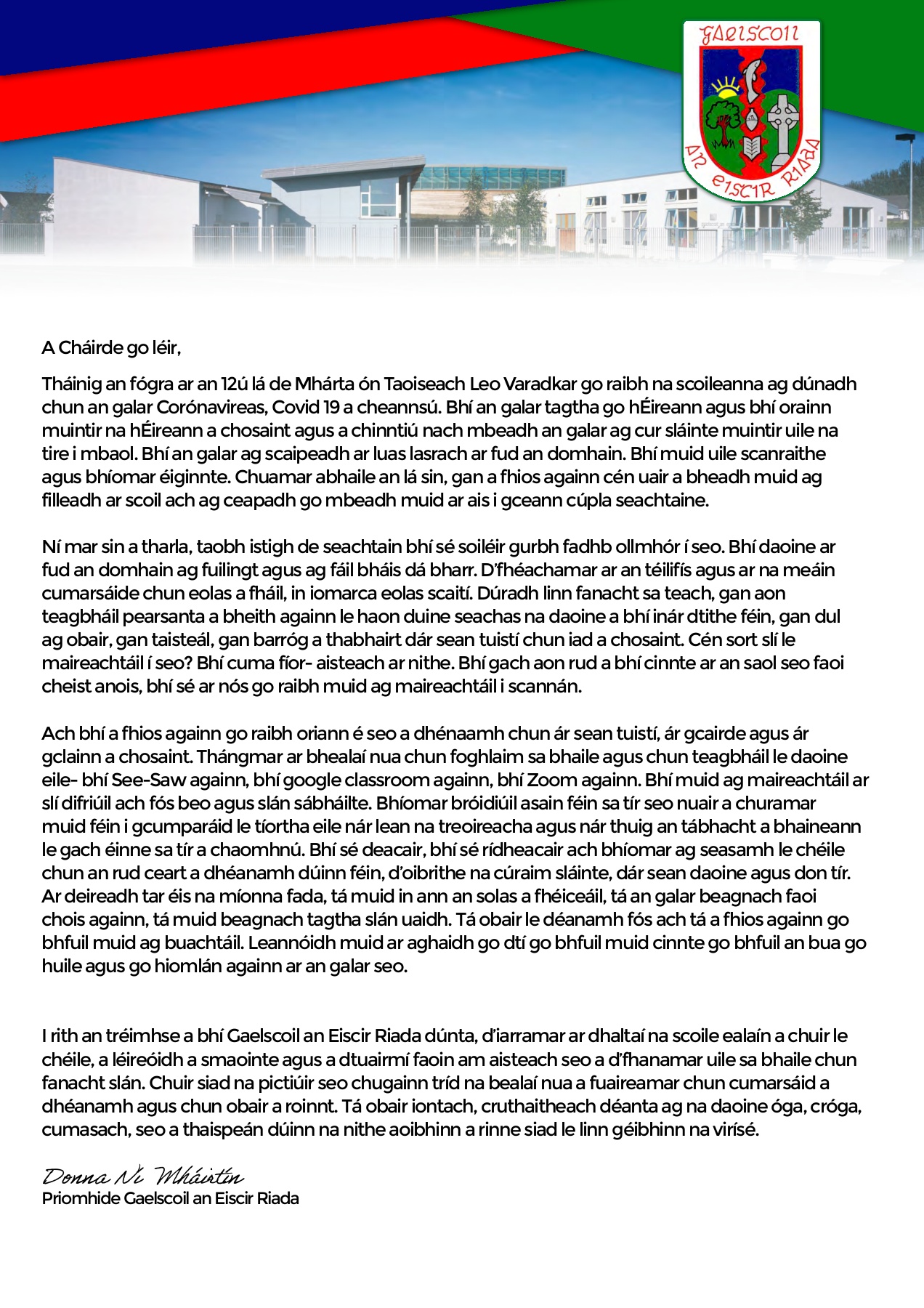 Demi Singleton | Iris Blanc, image size:1272x1800