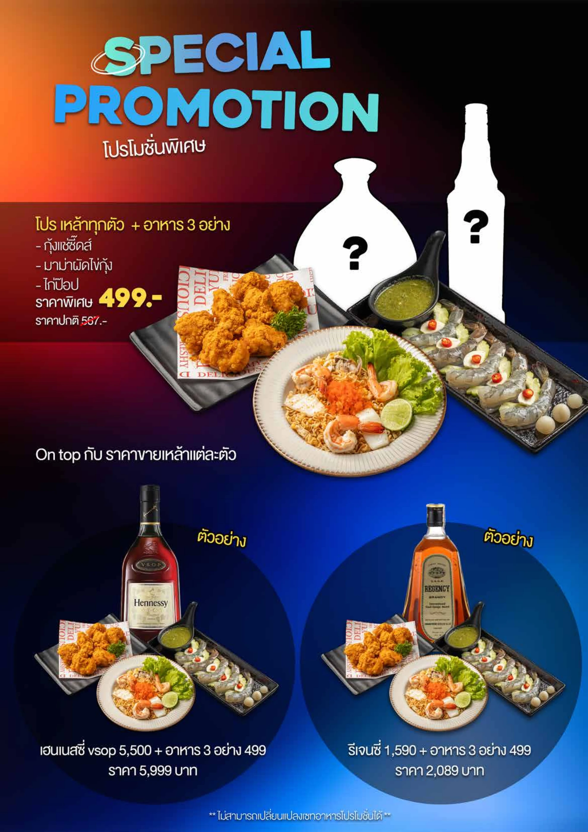 Blu Menu