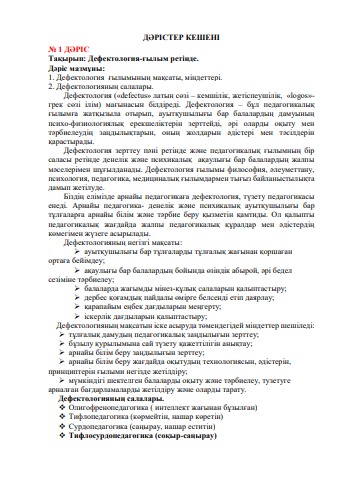 Қыздар сиськилерін жарқыратып жіберді