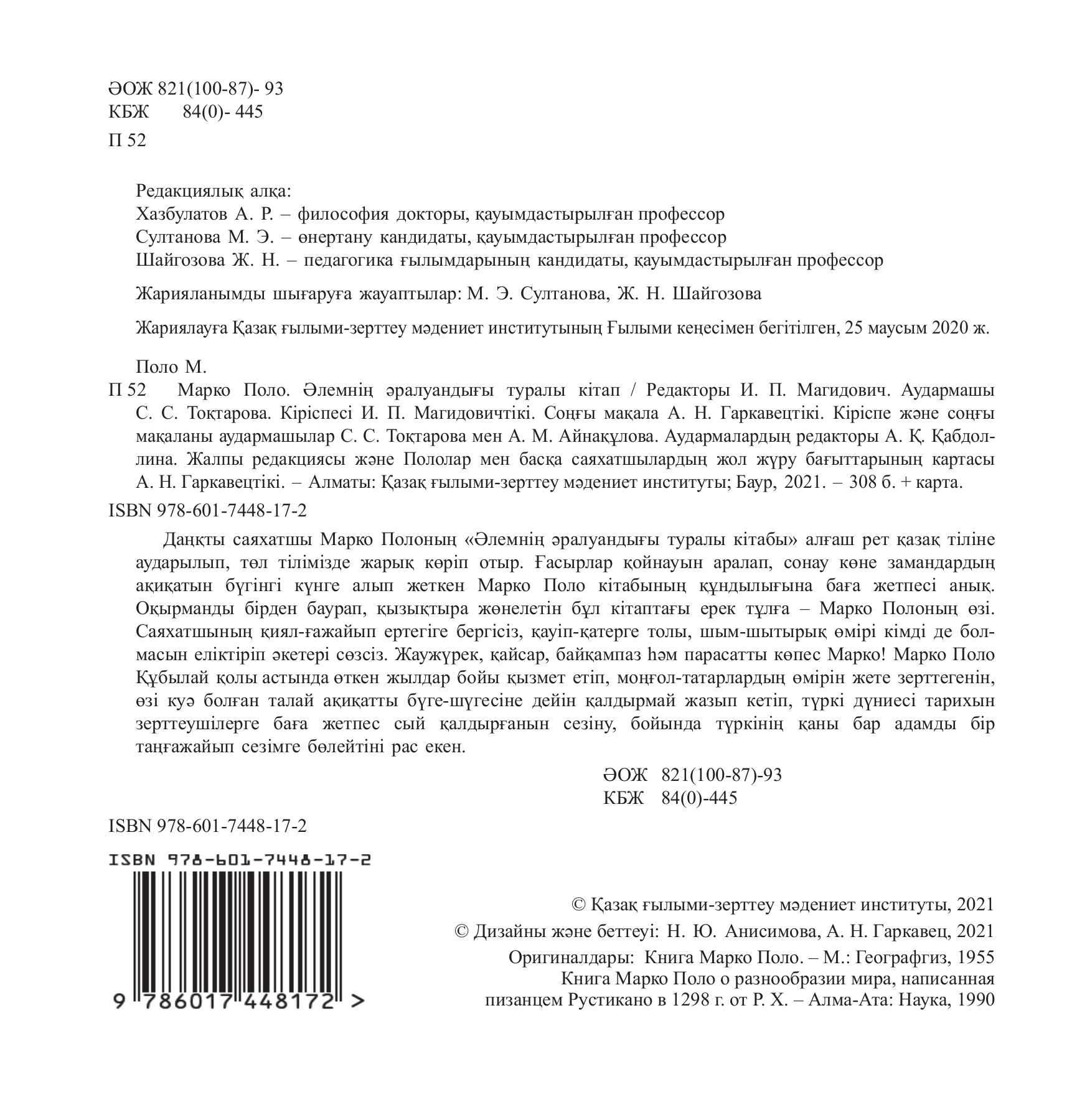 Жыныстық қатынасқа арналған DIY жасанды ауыз