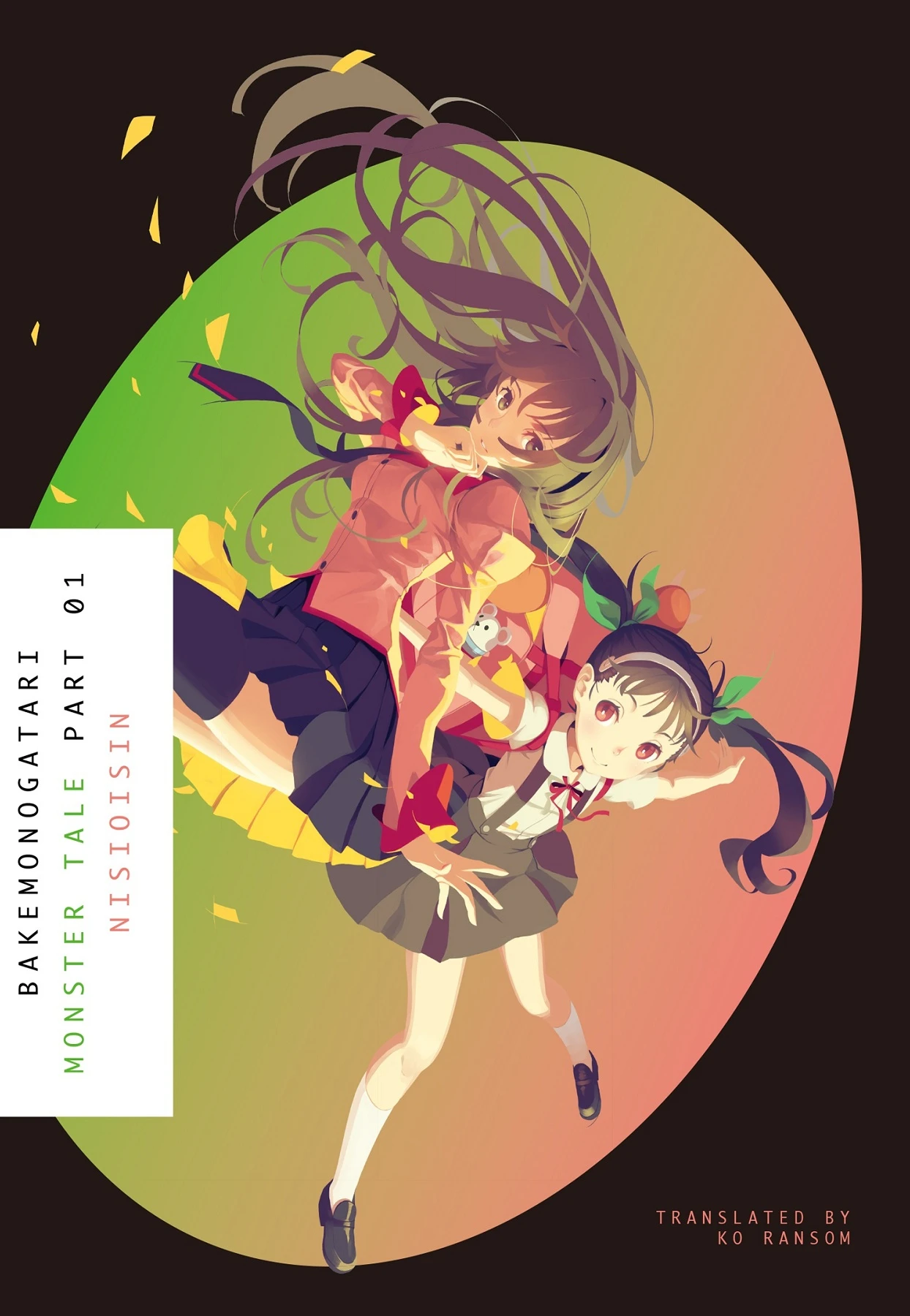 Monogatari Series Volume 1 - Bakemonogatari Part 1