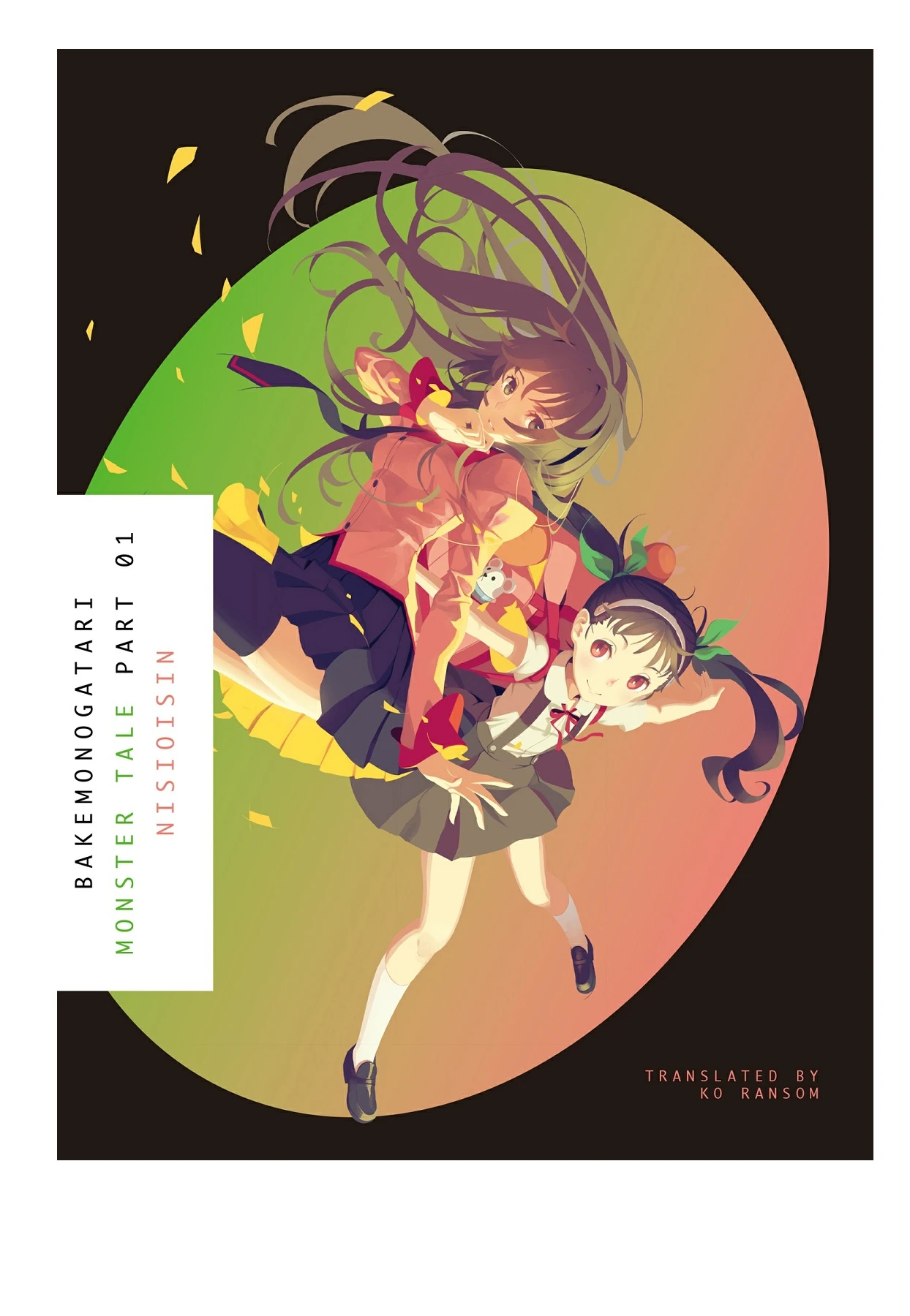 Monogatari Series Volume 1 - Bakemonogatari Part 1