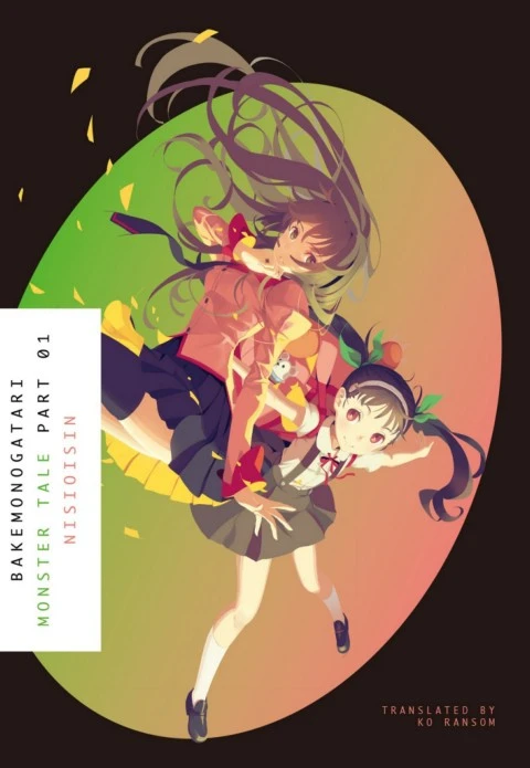 Monogatari Series Volume 1 - Bakemonogatari Part 1 - Flip eBook