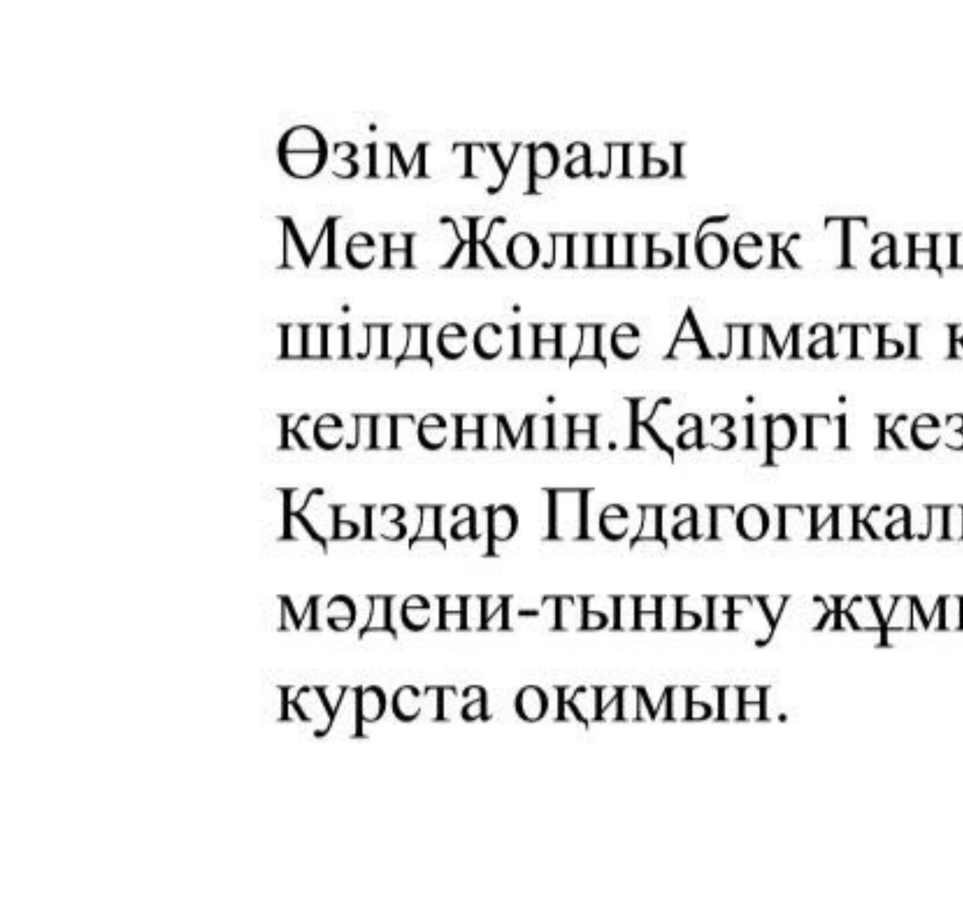 Жалаңаш Анжелика Варум порно секс видео Порно видео: Жуынатын бөлмедегі душқа бейтаныс адам кірді.