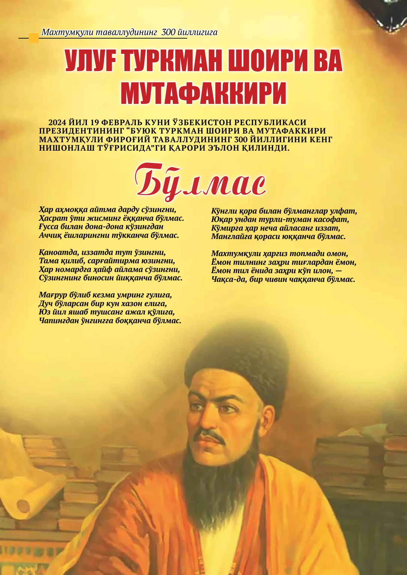 Трусикалар мен көкірекшелердегі порнофотосуреттер