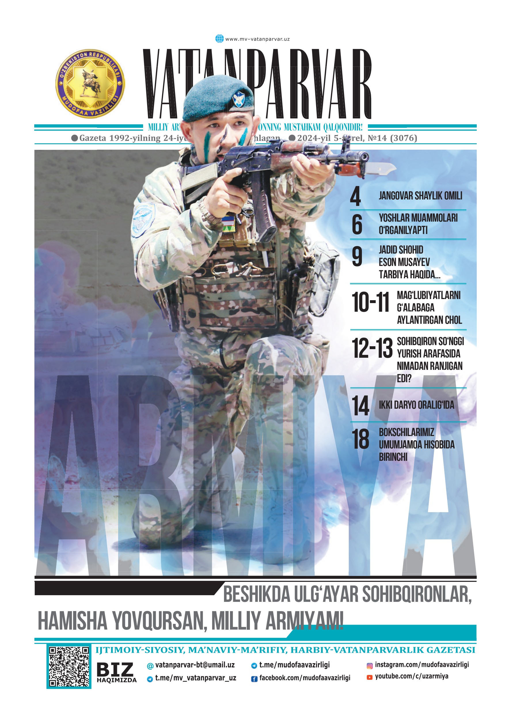 Tailand anal porno video