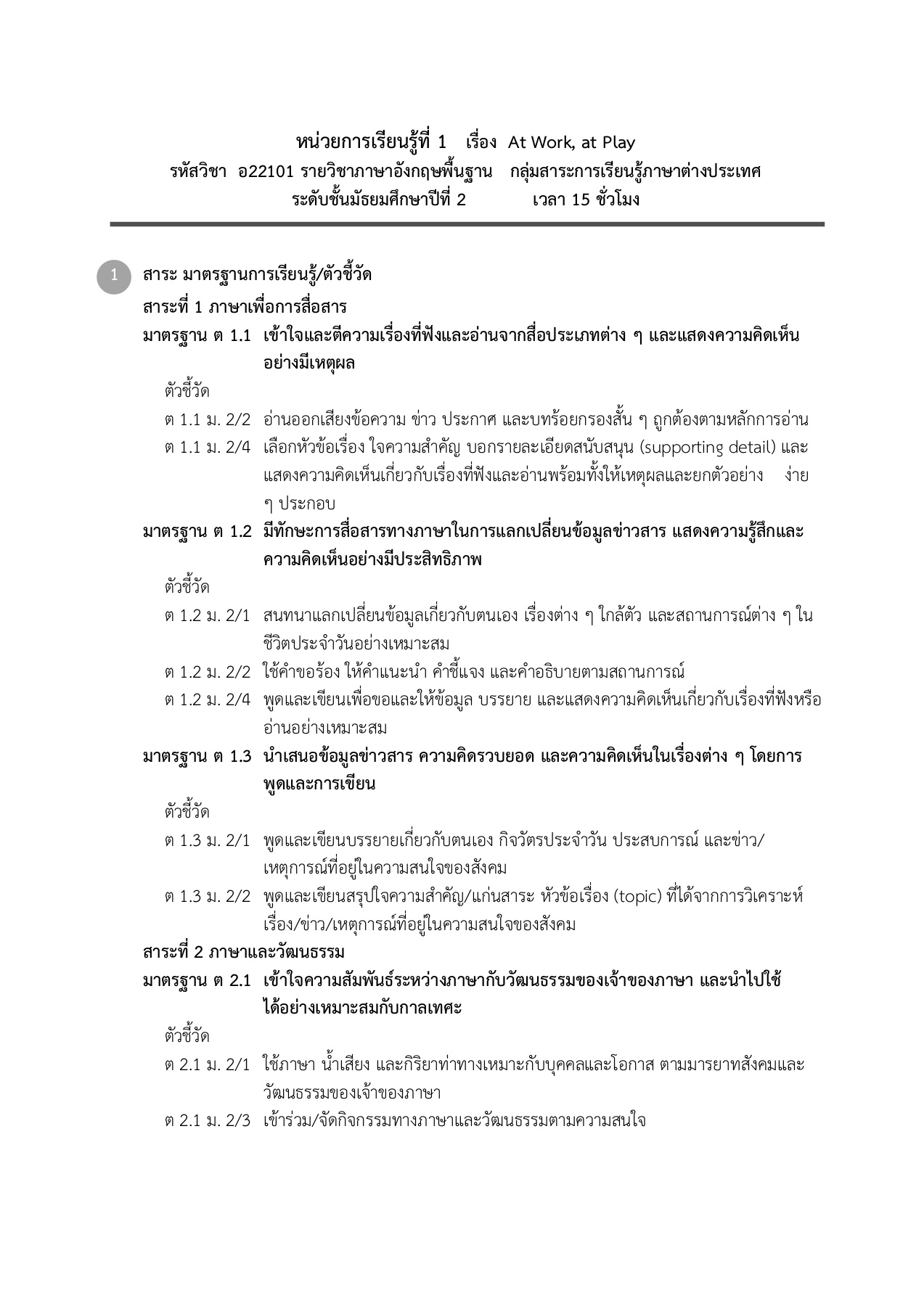 เครื่องปั่นสี รุ่น GRW 11 E Stirrer ยี่ห้อ BOSCH (GEM) - WhiteMKT STORE :  Inspired by LnwShop.com (v2), image size:1273x1800