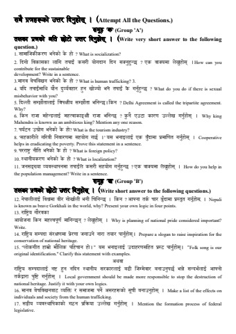 Socical 10 sets - Amber Raut Flip PDF | AnyFlip