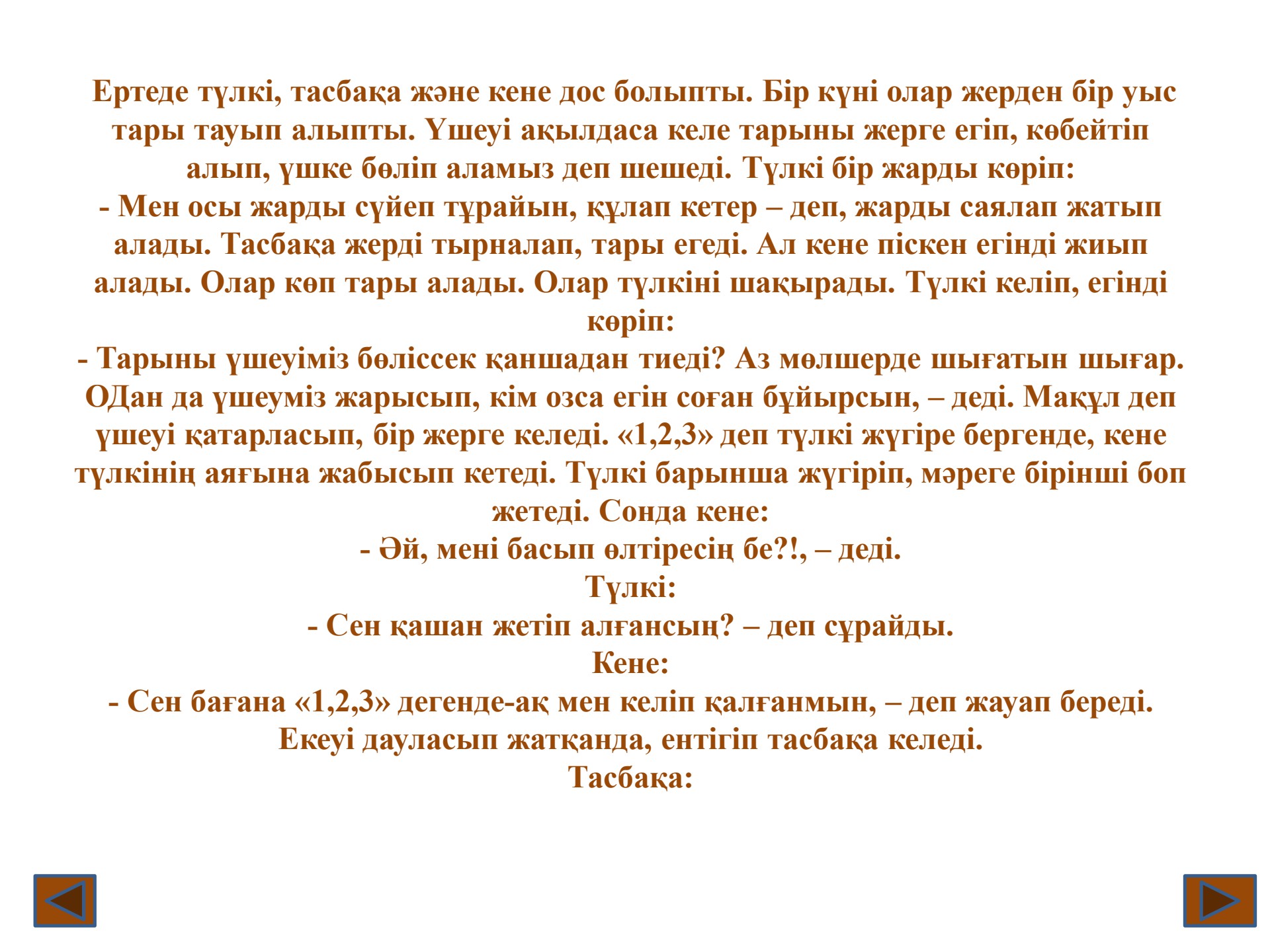 Сперматозоидқа толы үлкен қынап Бұталарда мас адамдармен жыныстық қатынас
